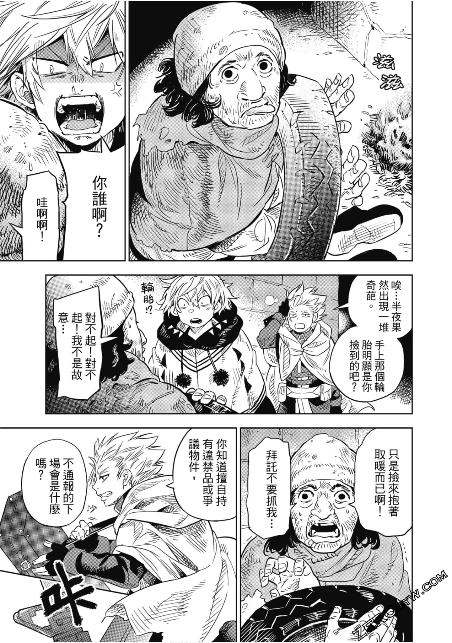 Page 58