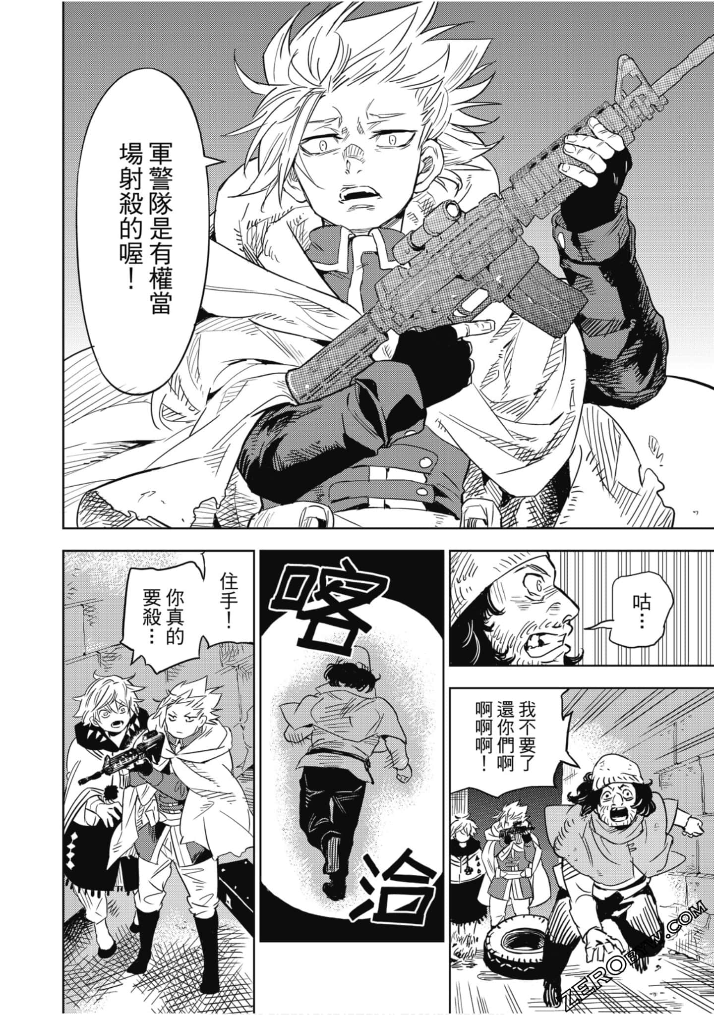 Page 59