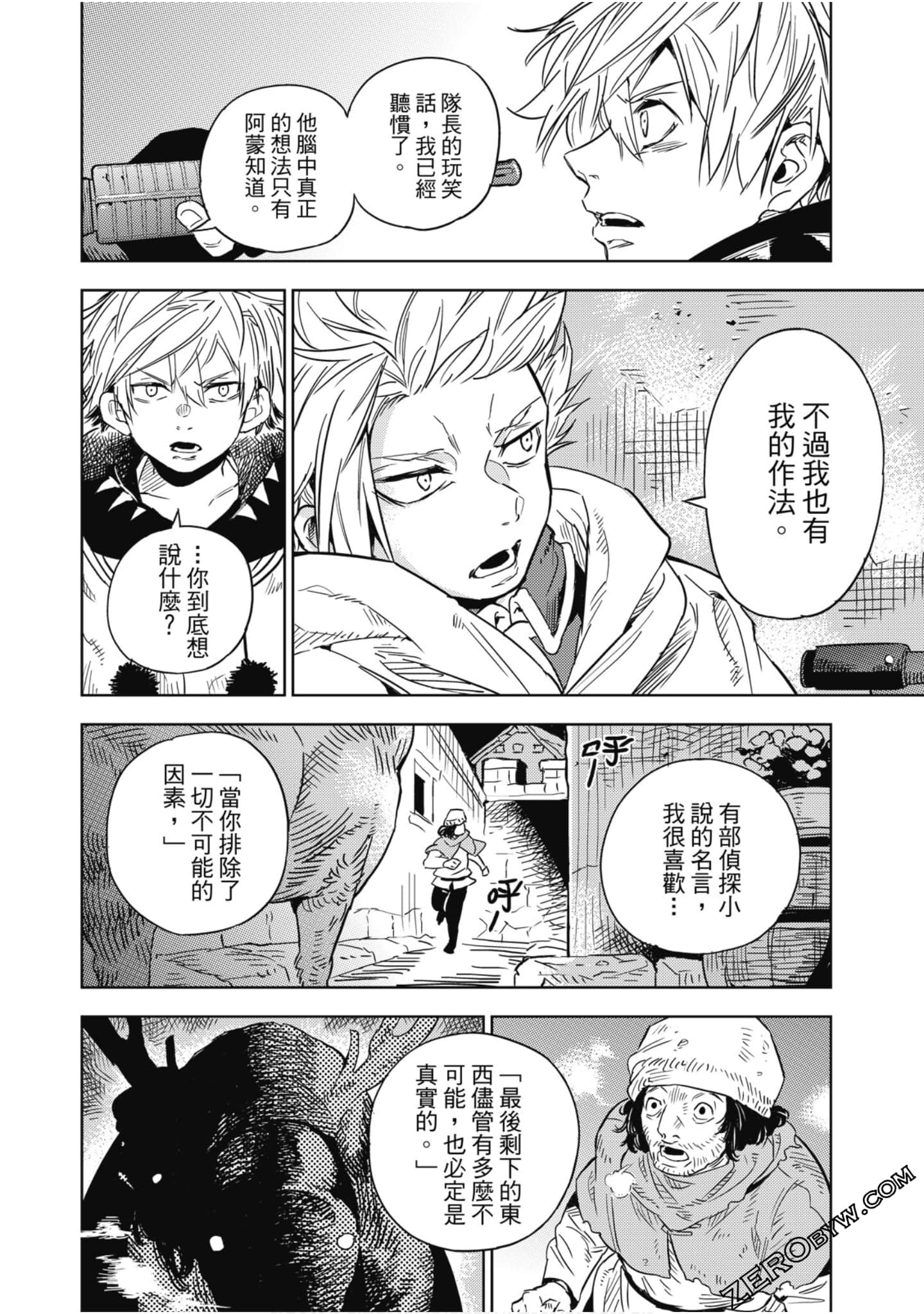 Page 61
