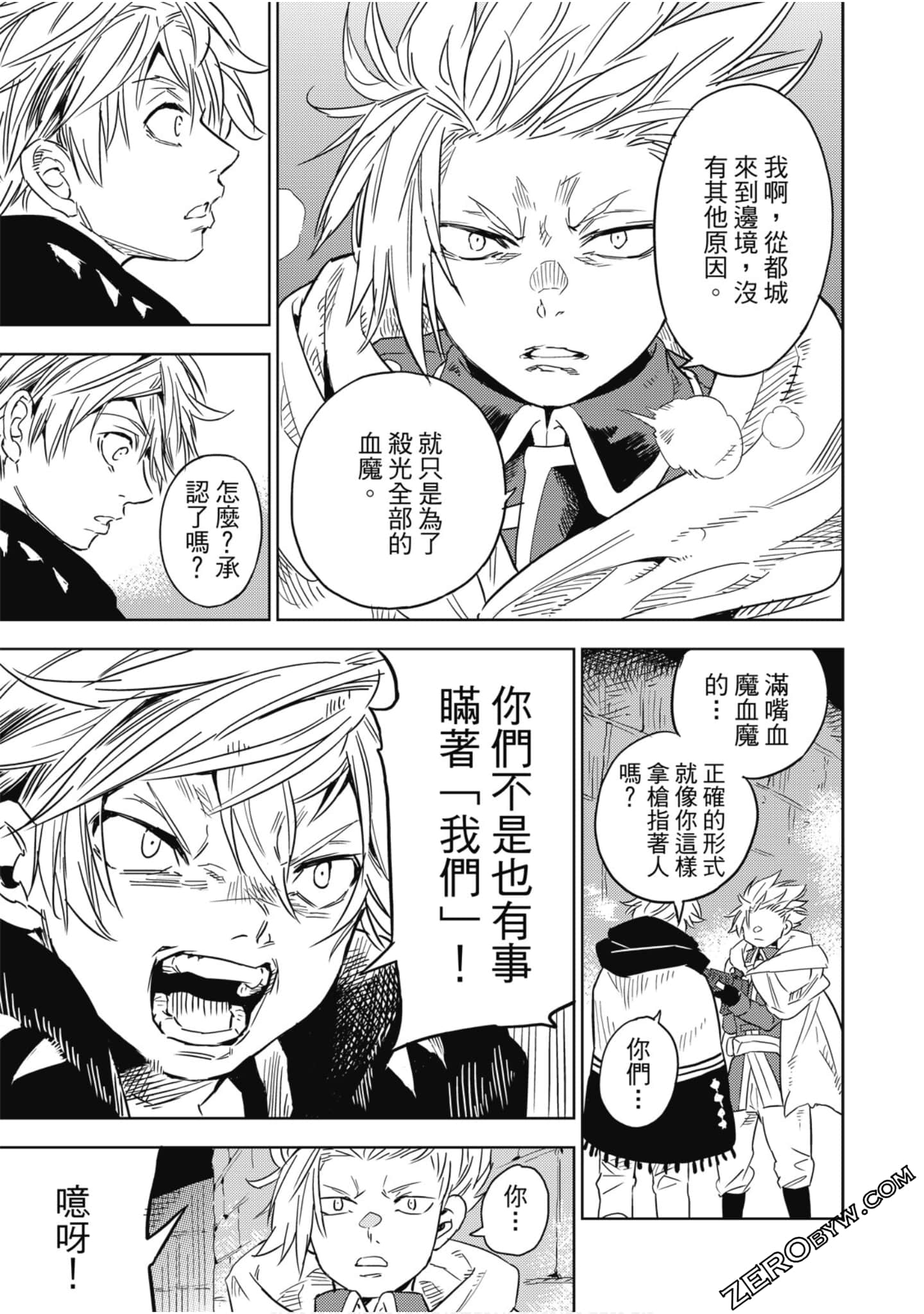 Page 62