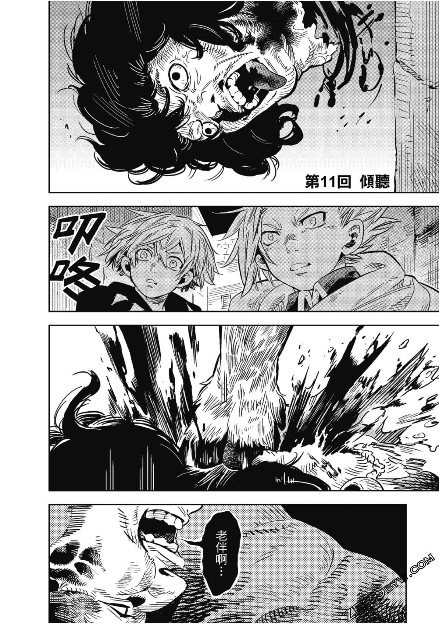Page 63