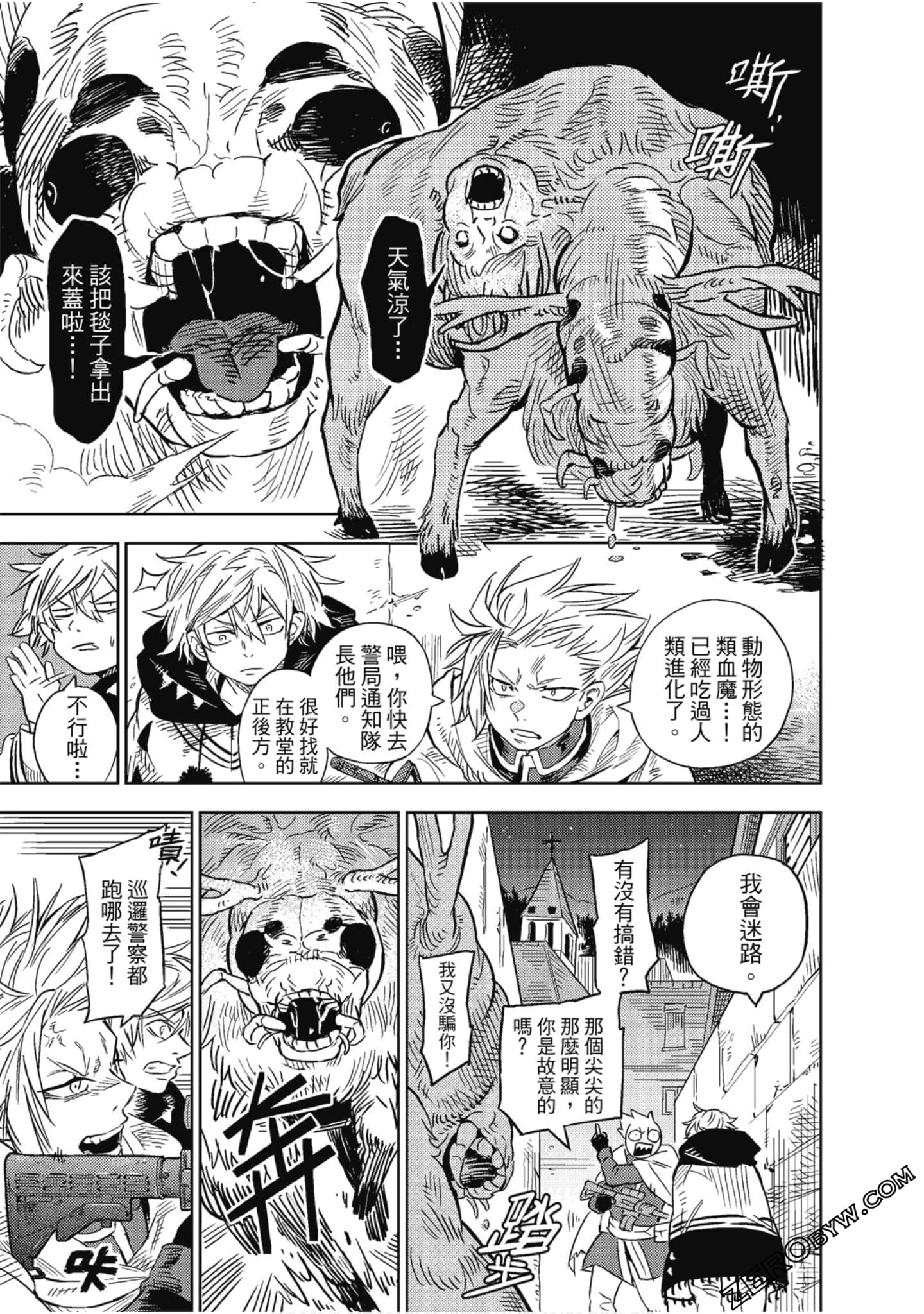 Page 64