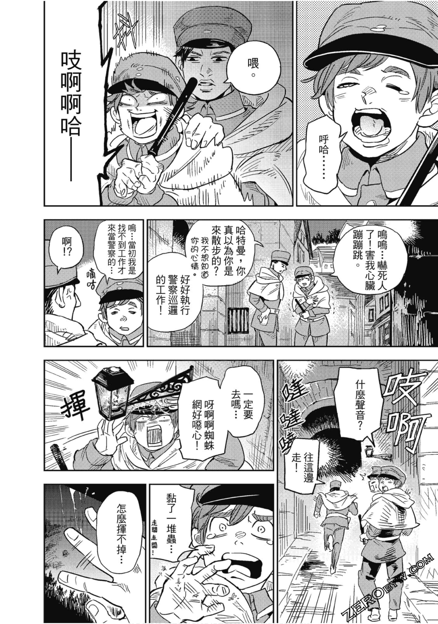 Page 65