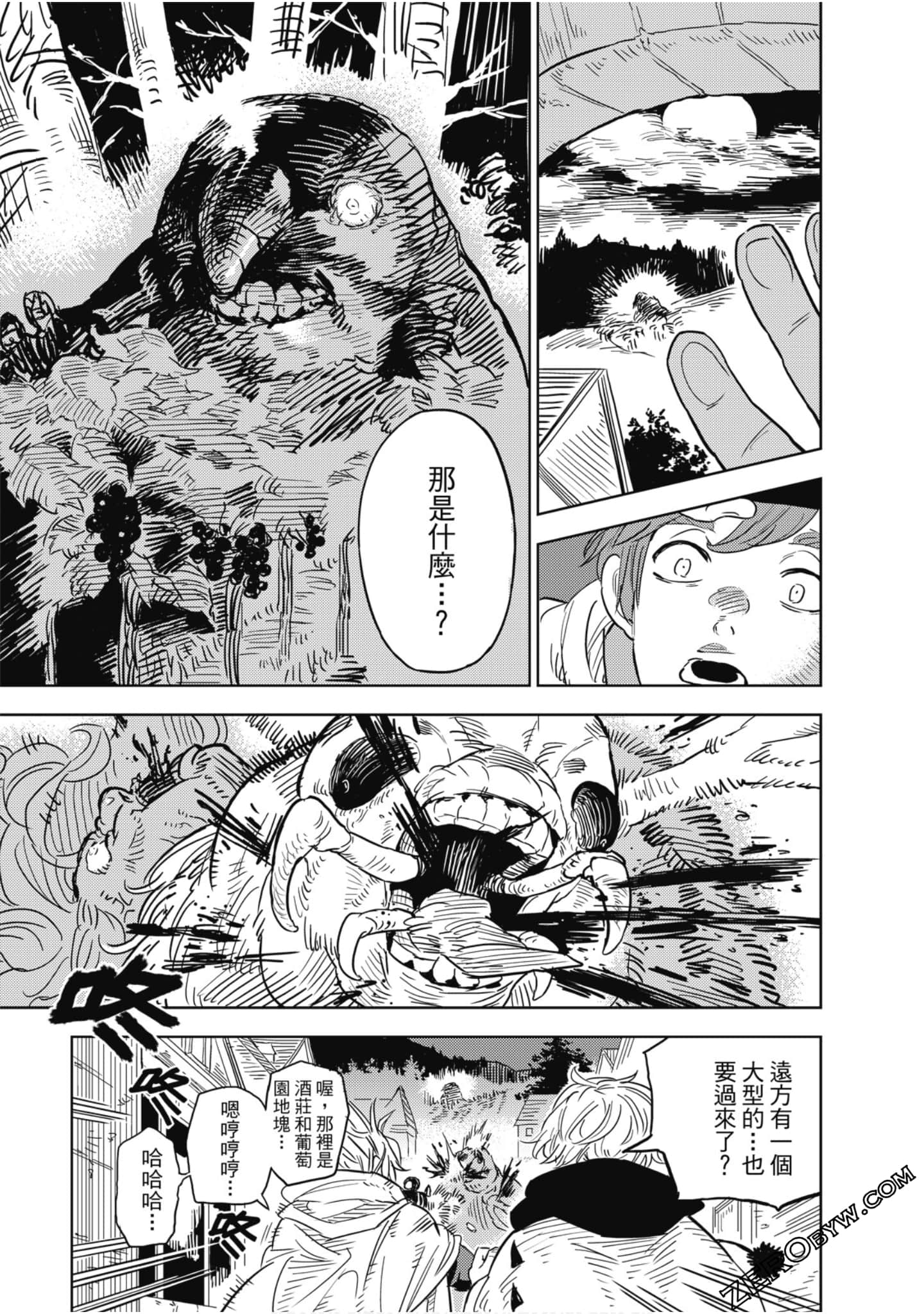 Page 66