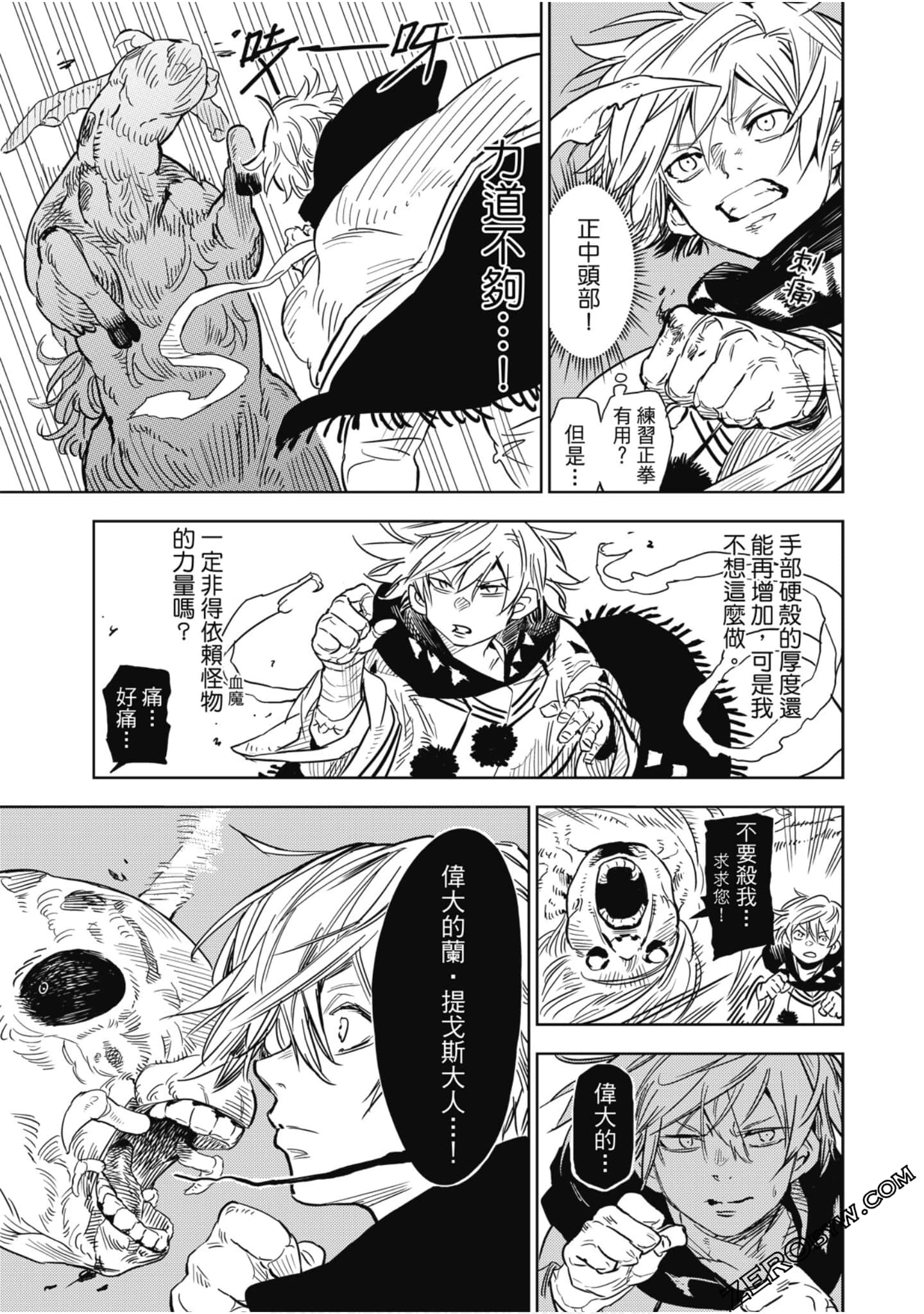 Page 70