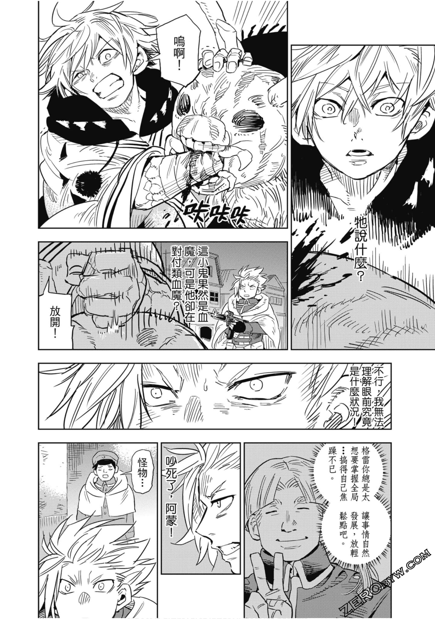 Page 71