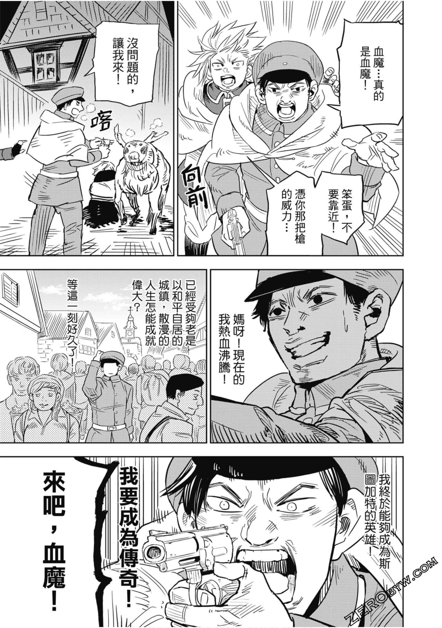 Page 72
