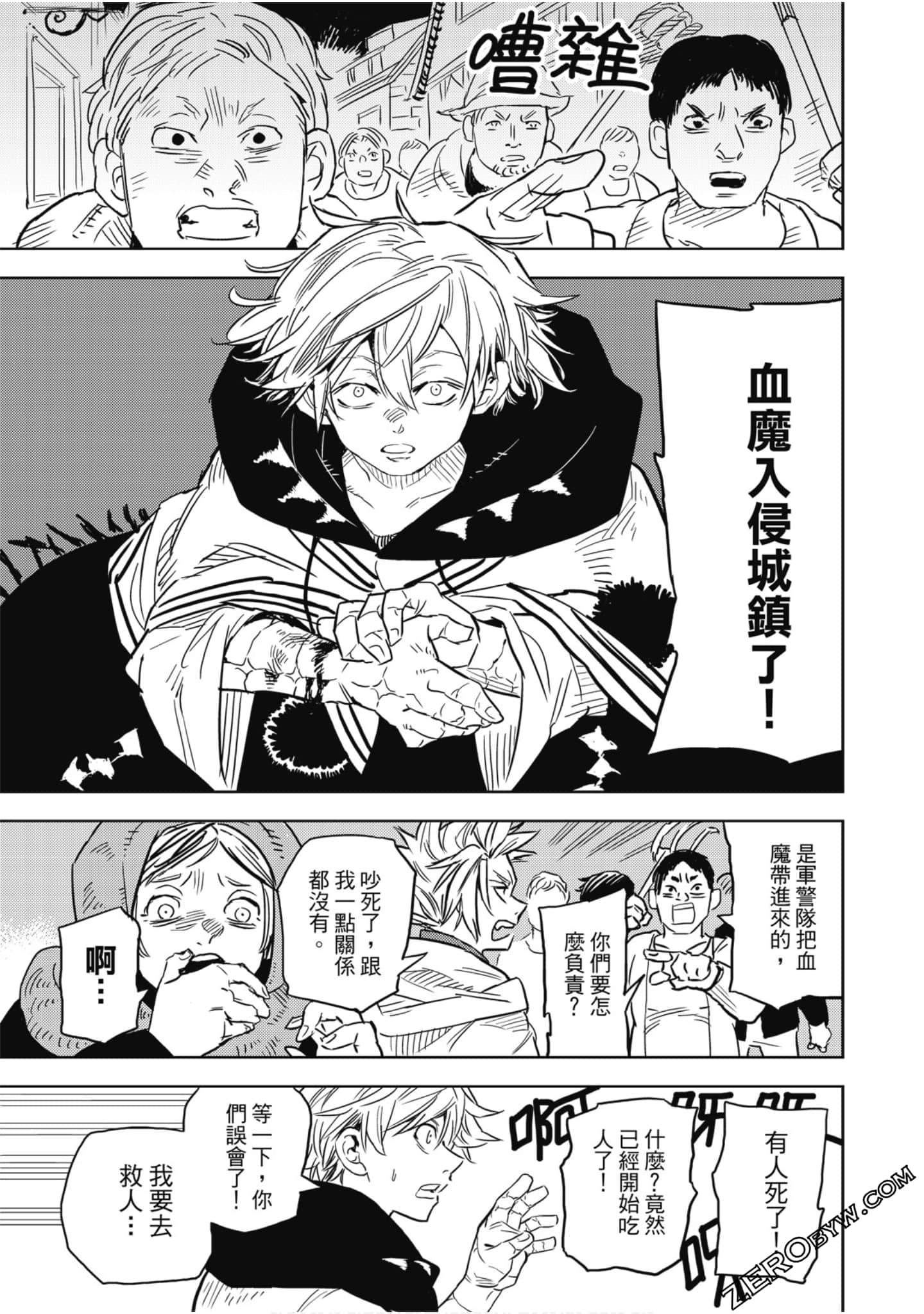 Page 74