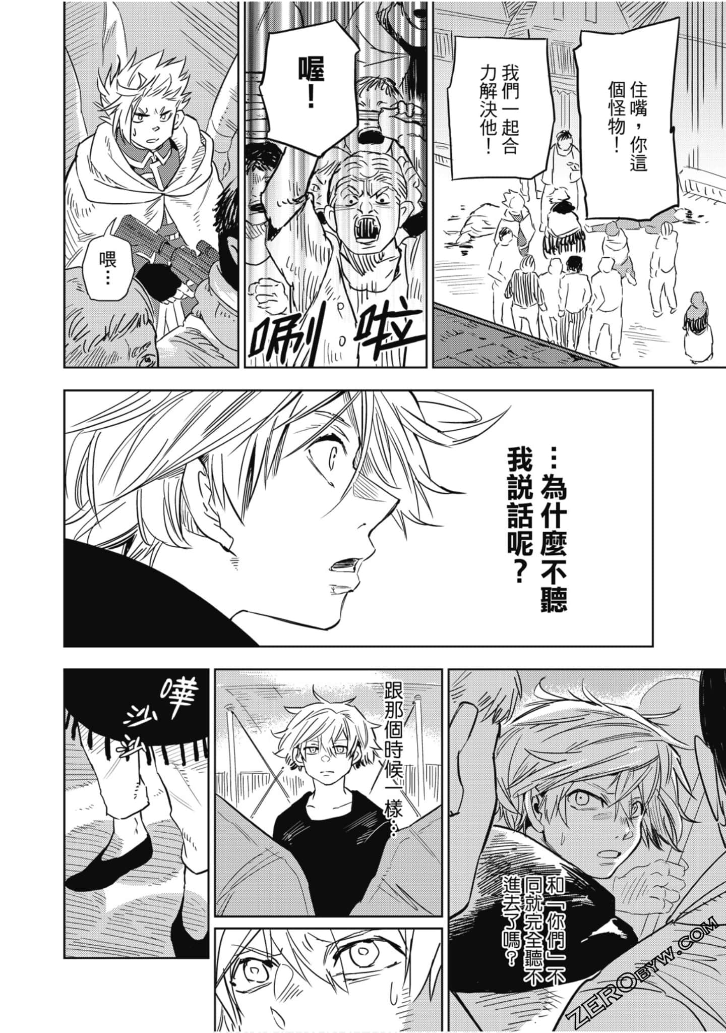 Page 75