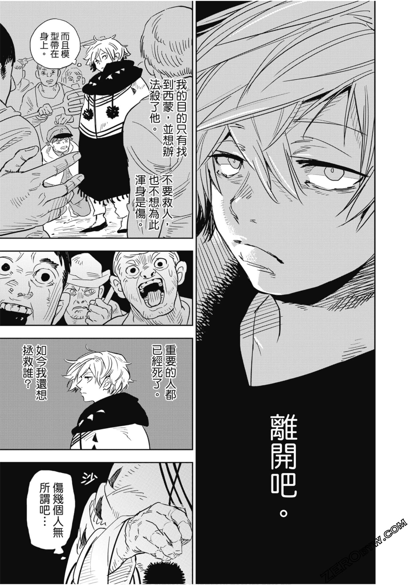 Page 76