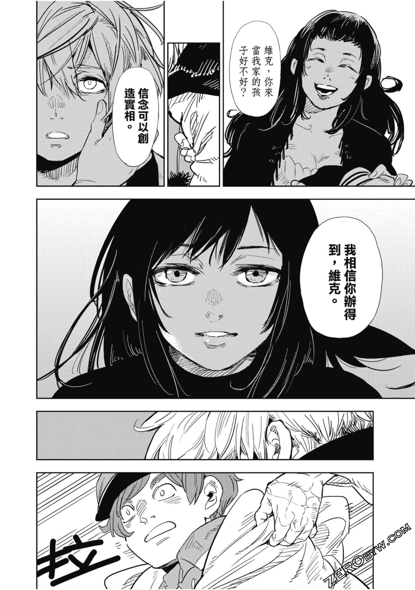 Page 77