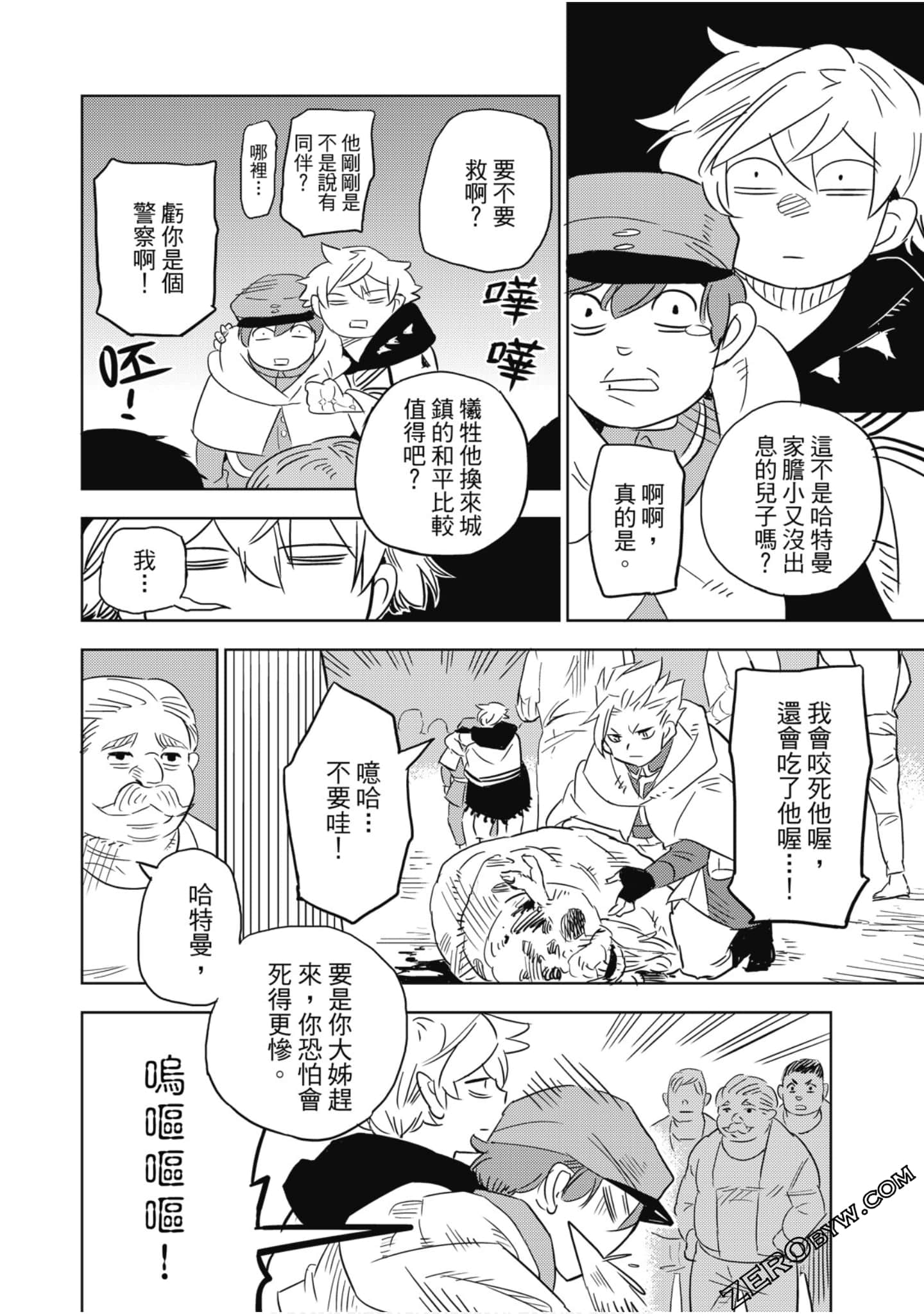 Page 79