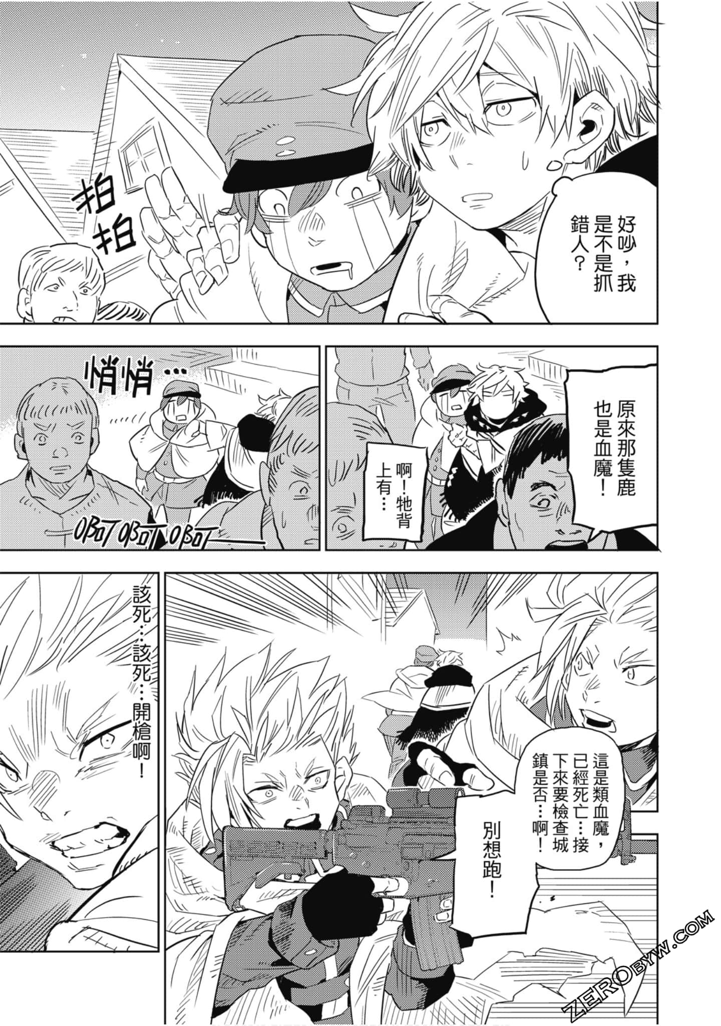Page 80