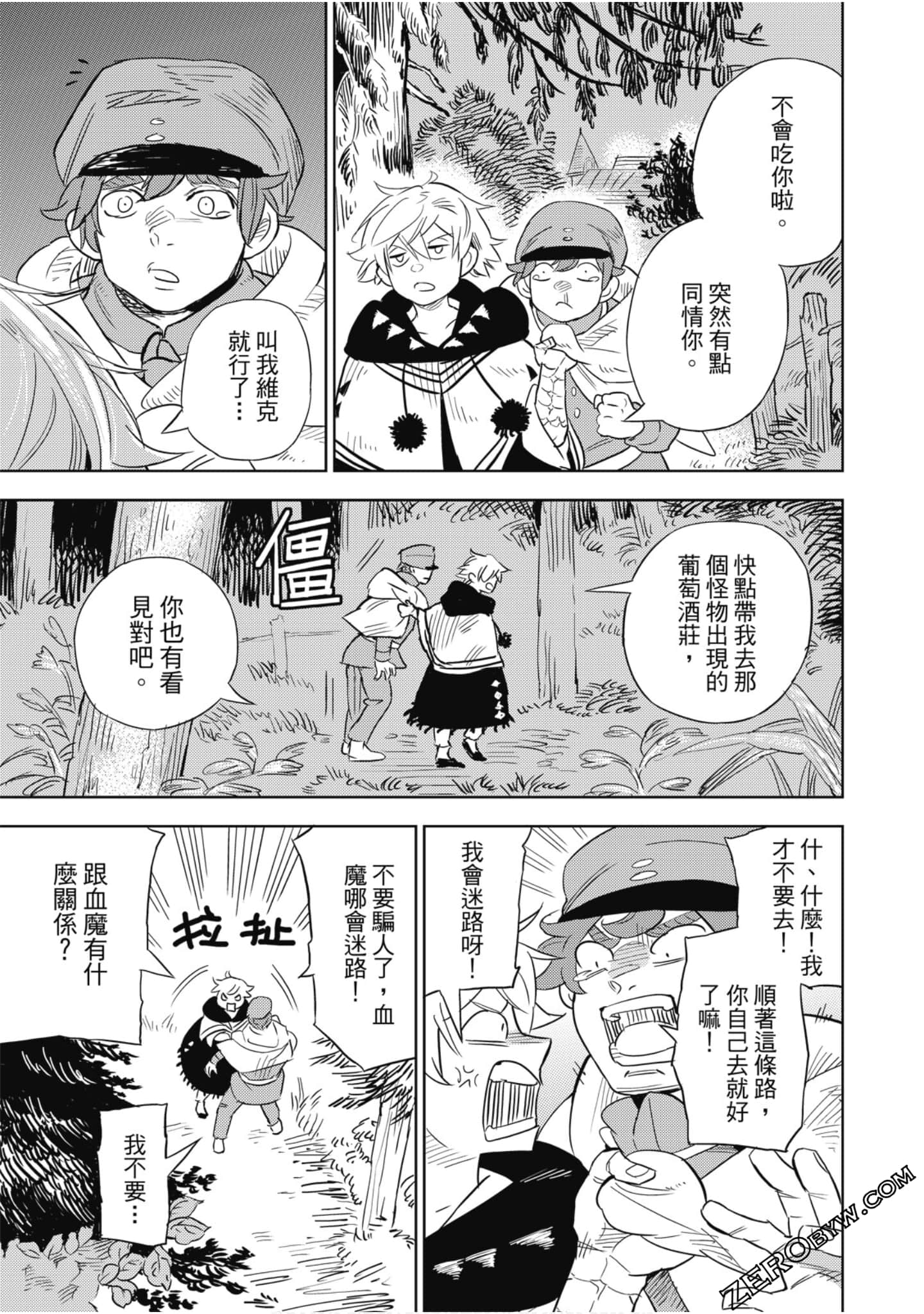 Page 82