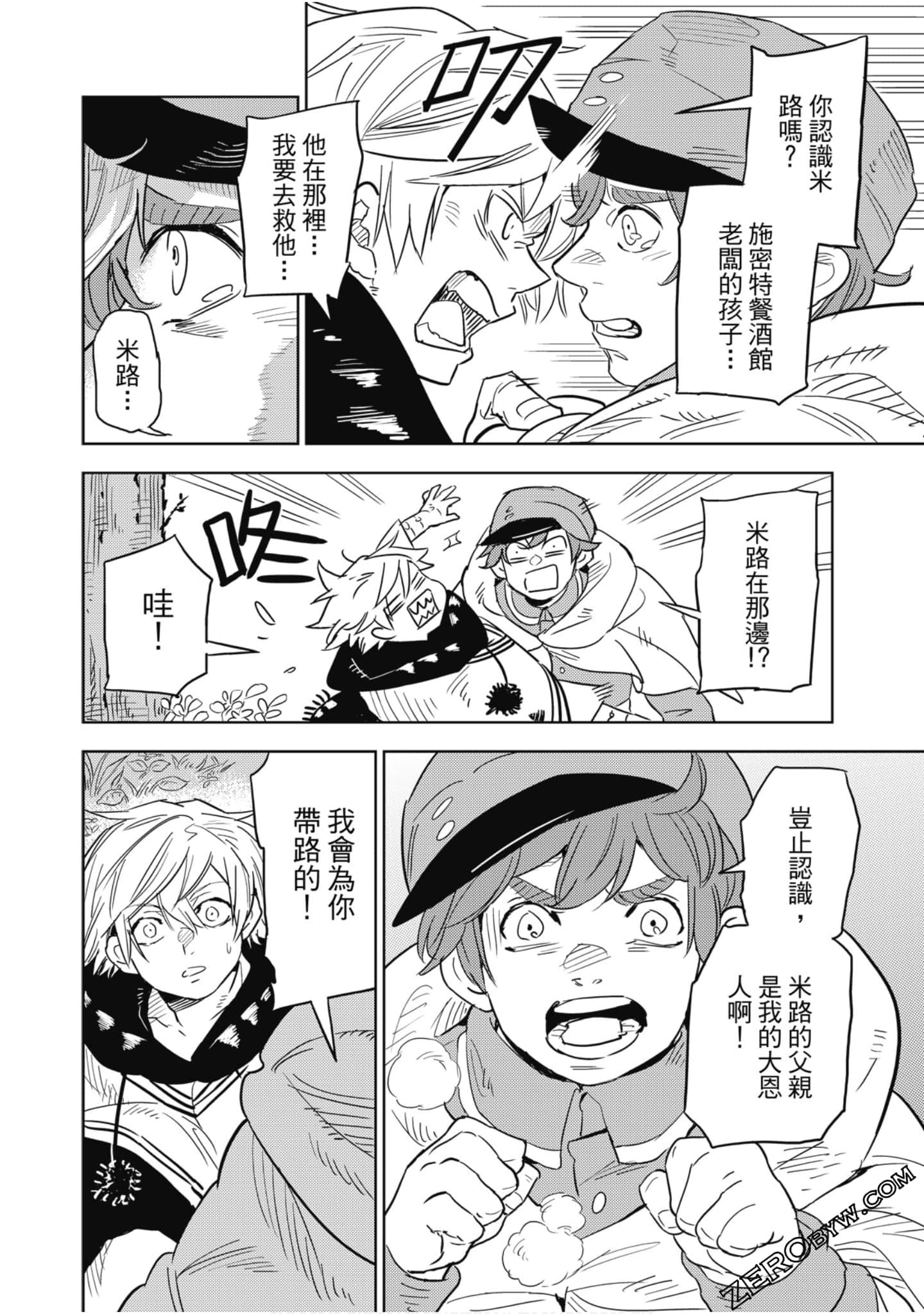 Page 83