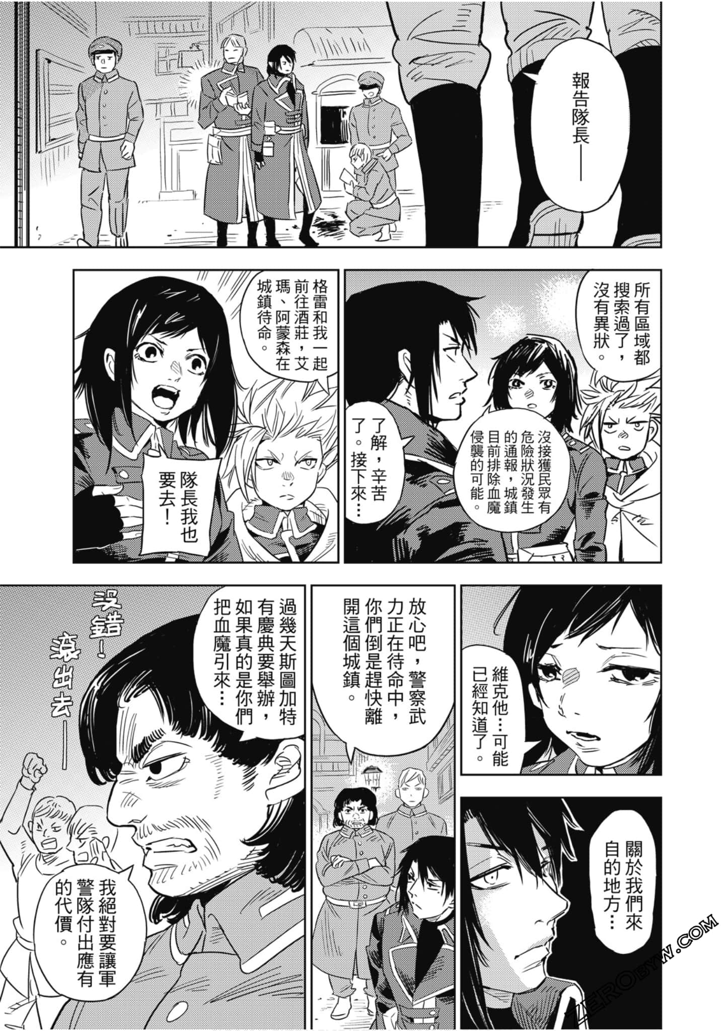 Page 84