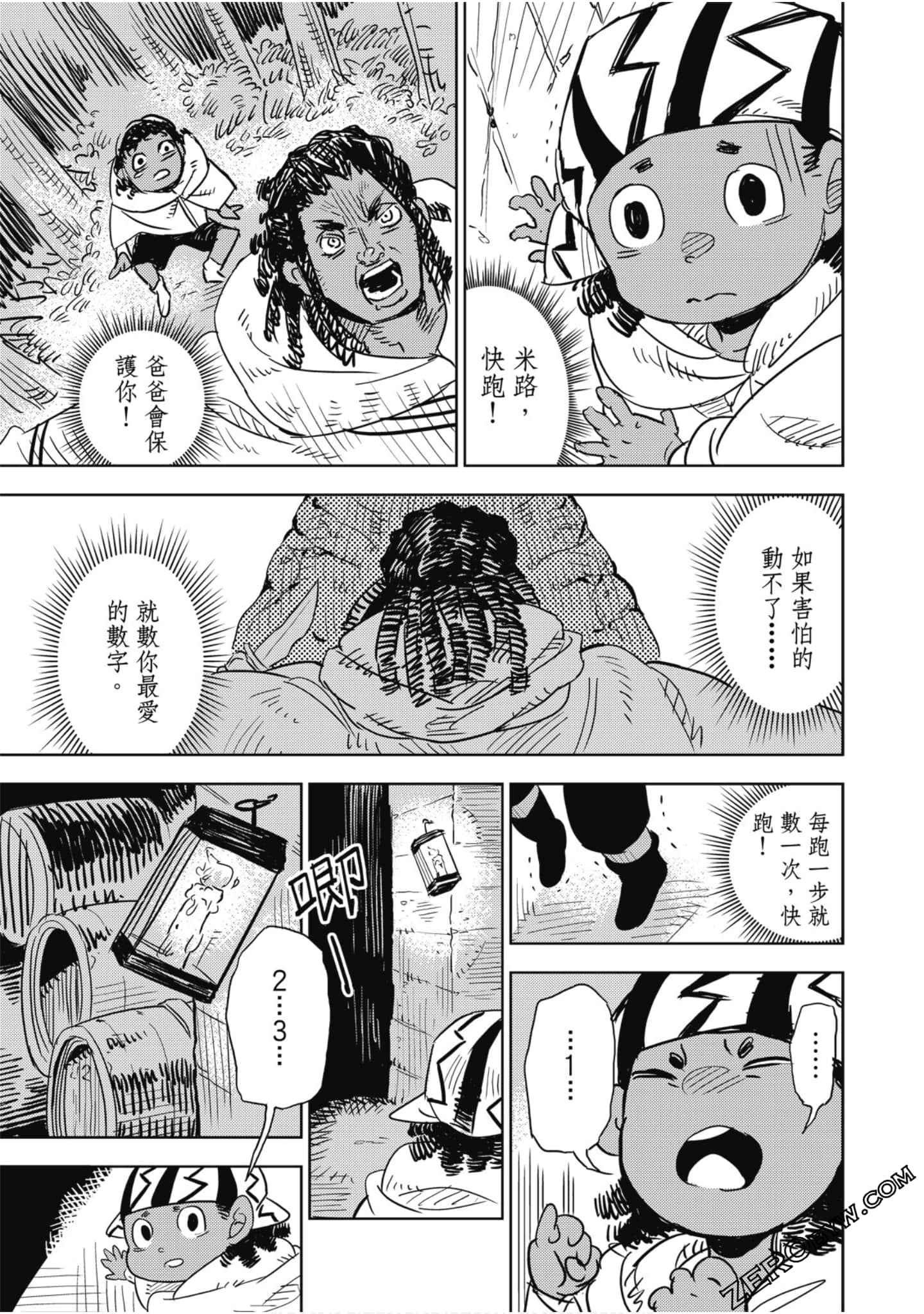 Page 86