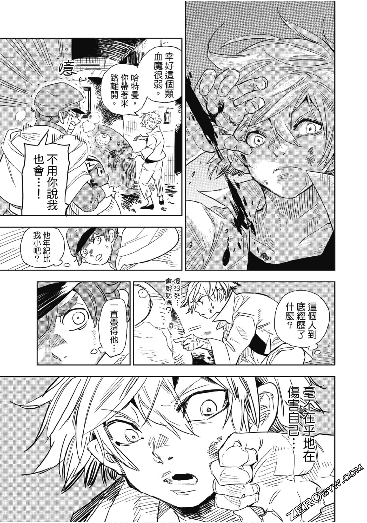 Page 90