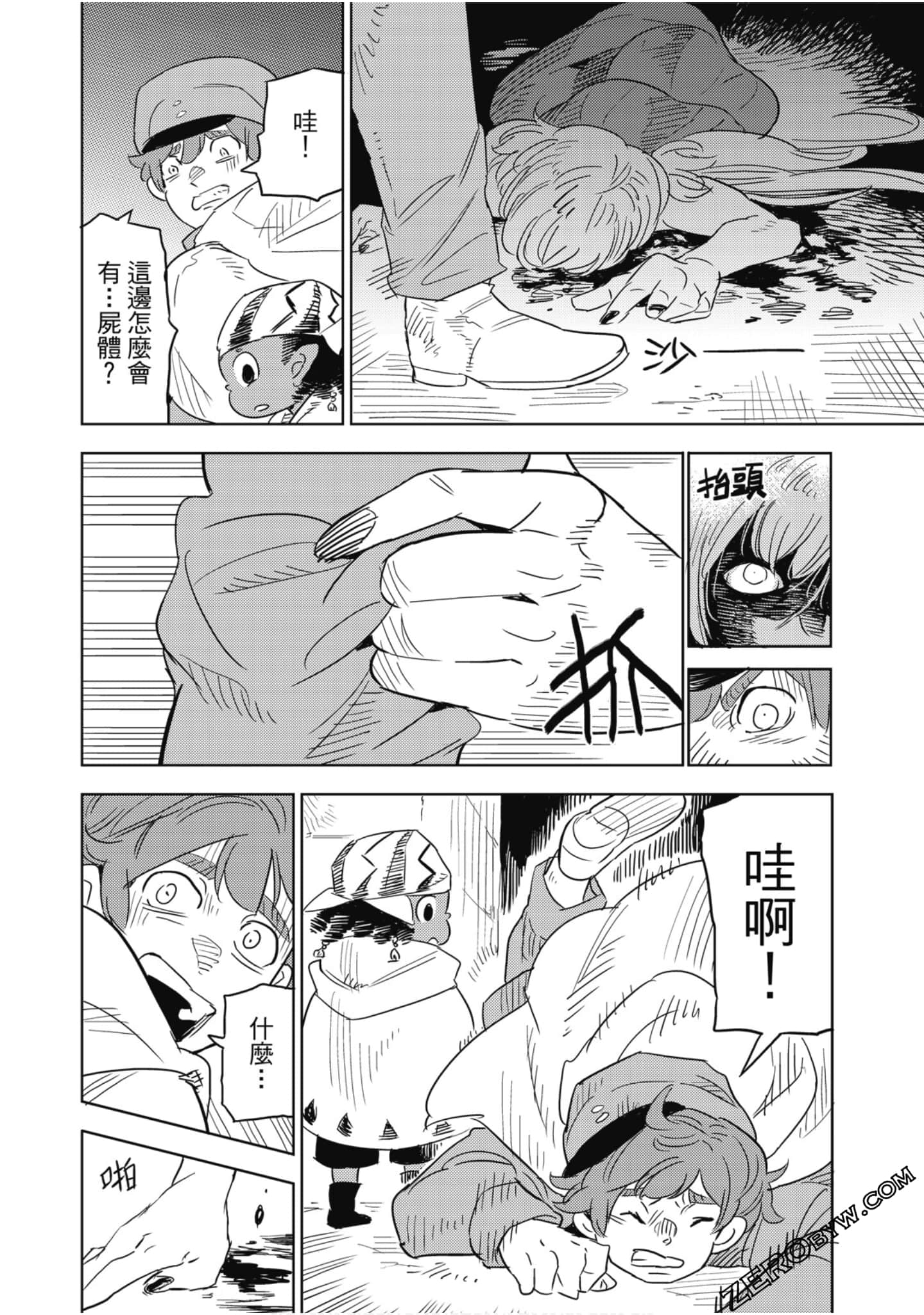 Page 91