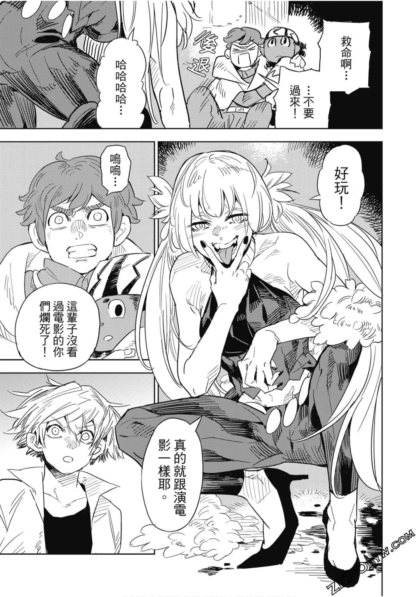 Page 92
