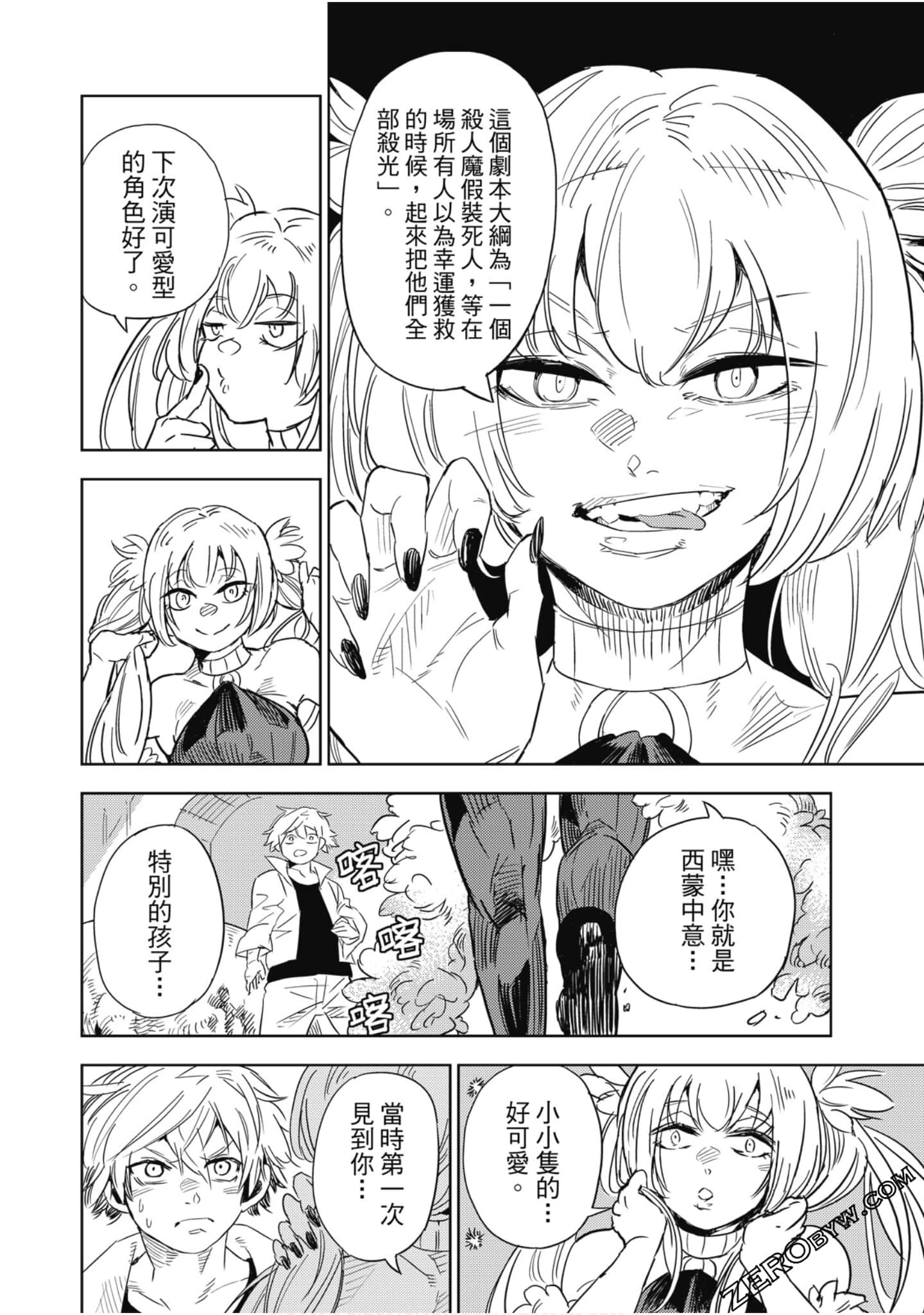 Page 93