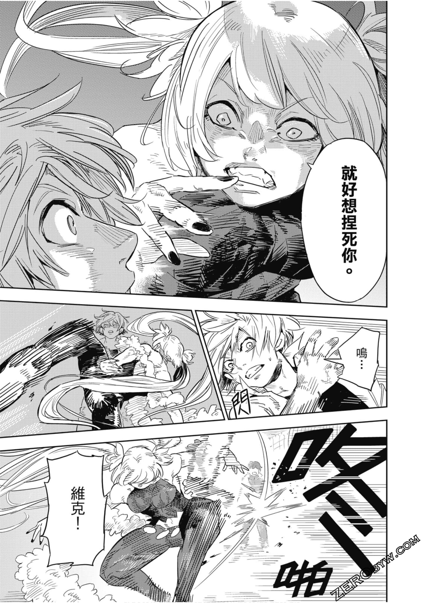 Page 94