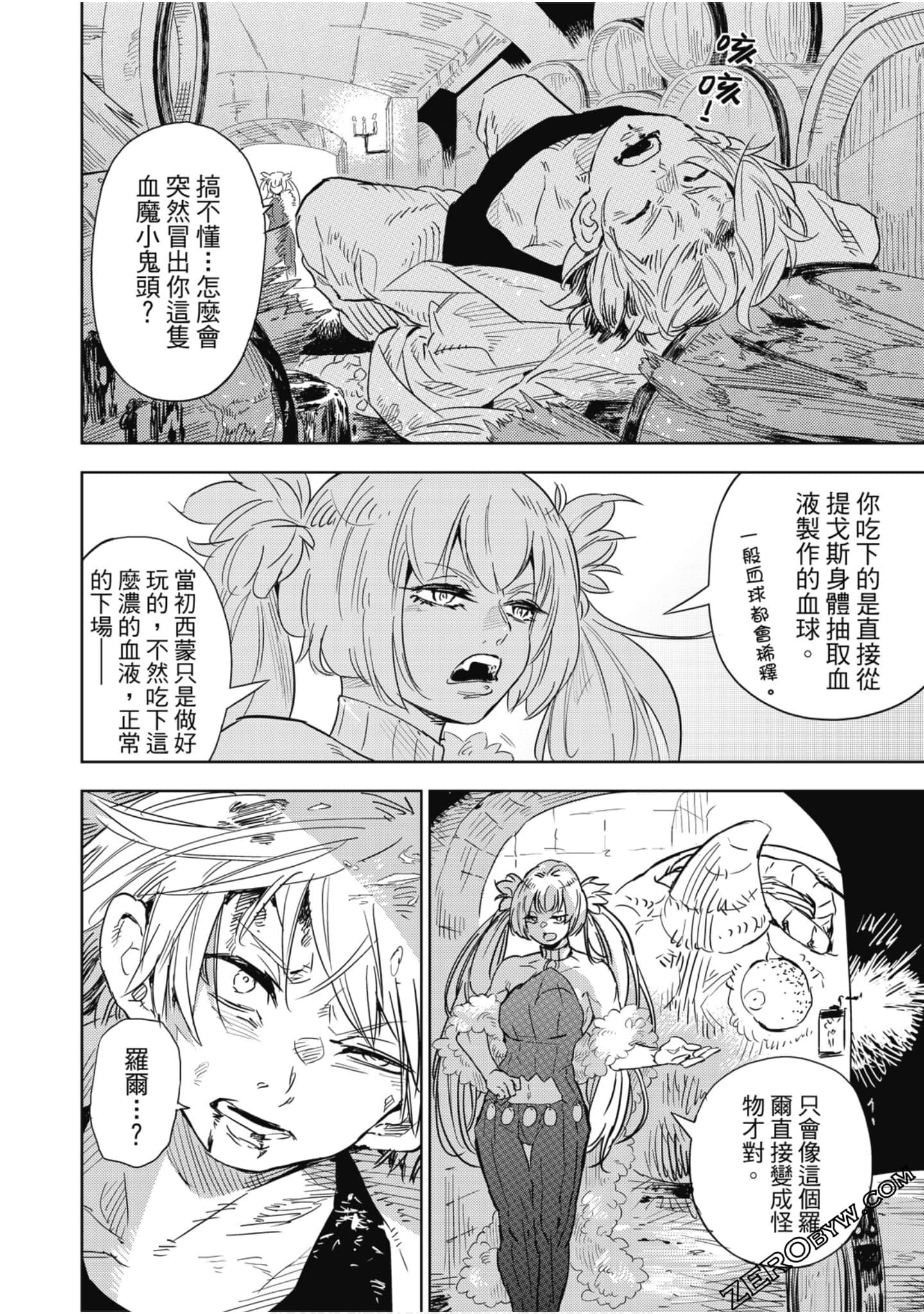 Page 95