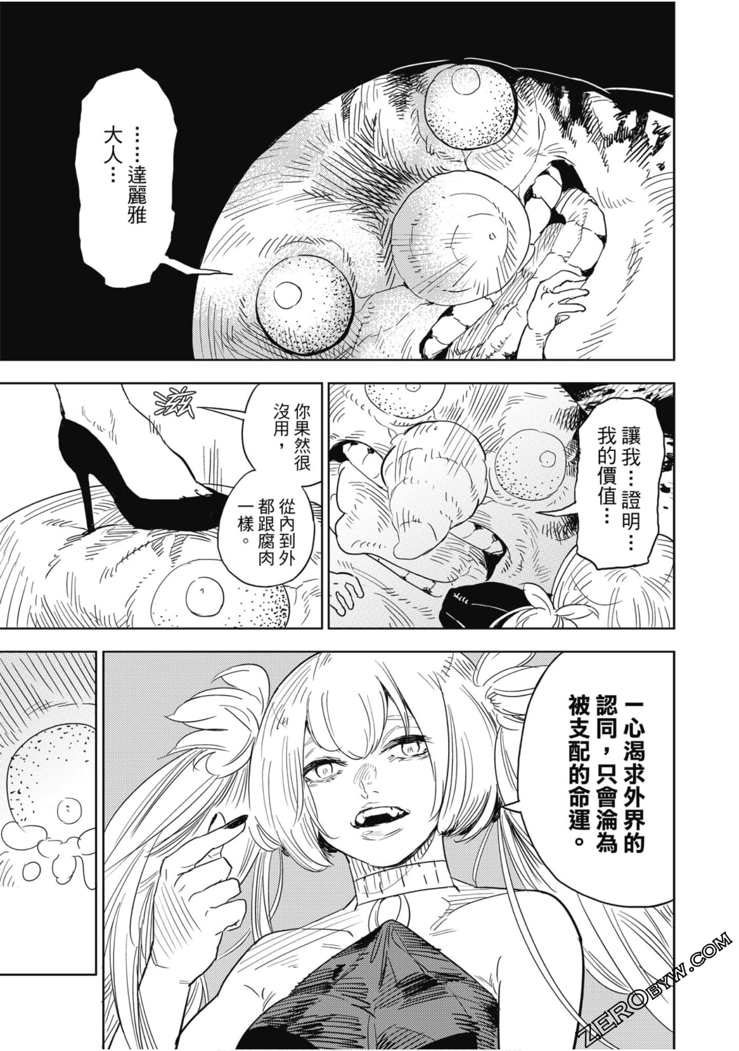 Page 96