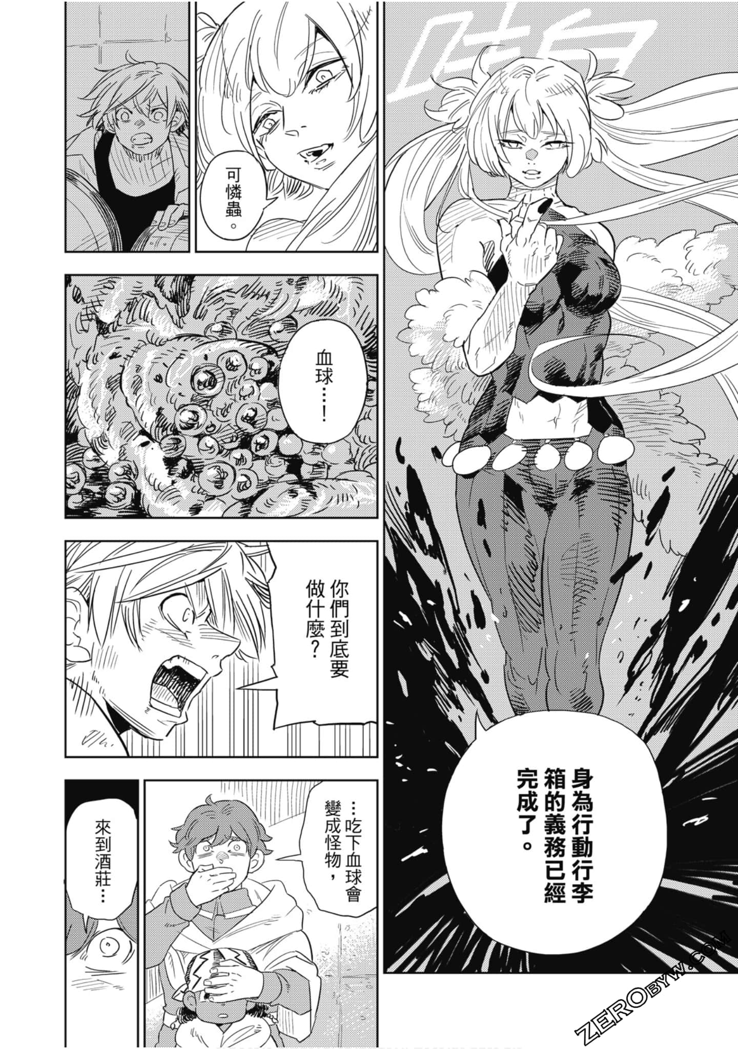 Page 97