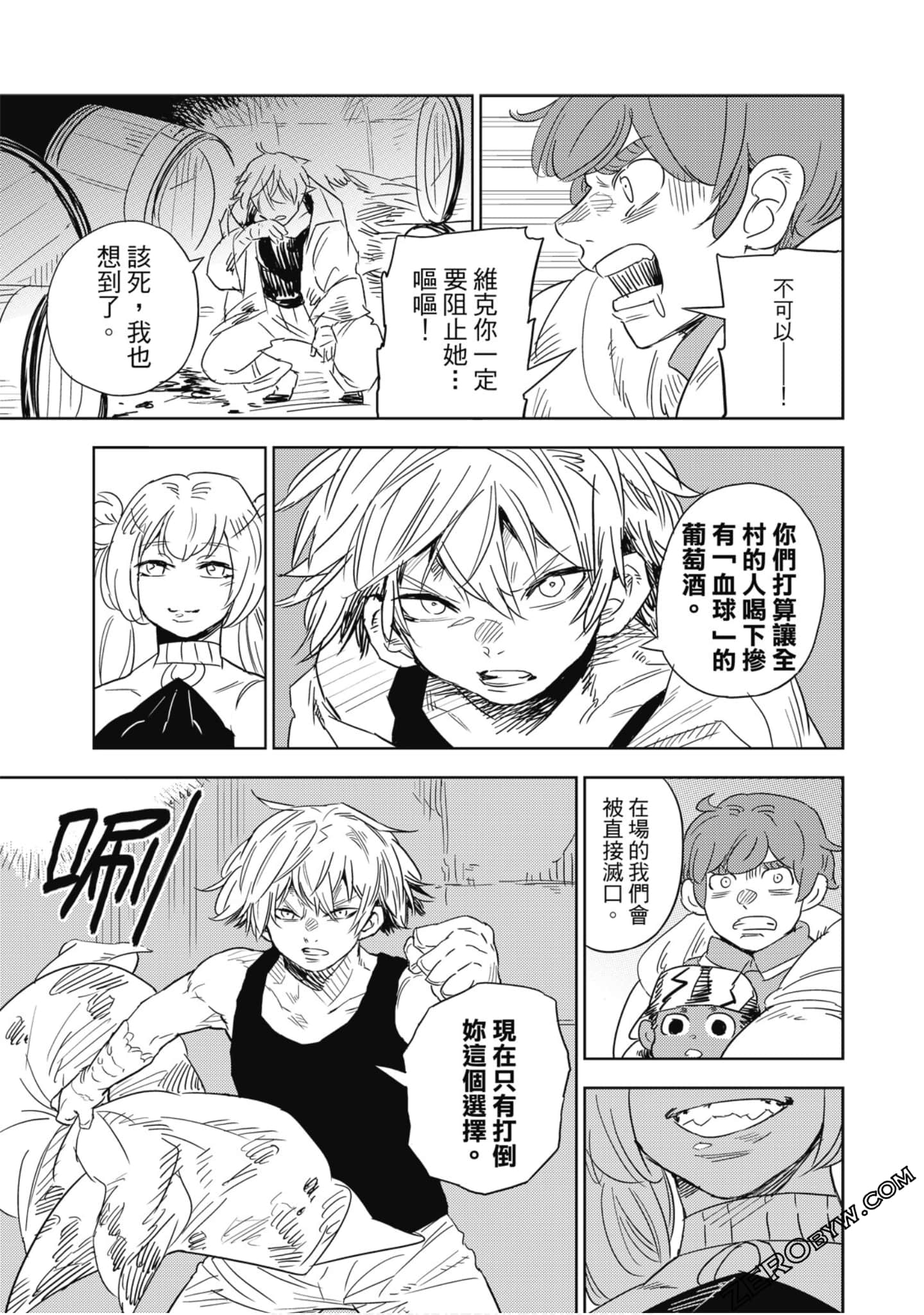 Page 98