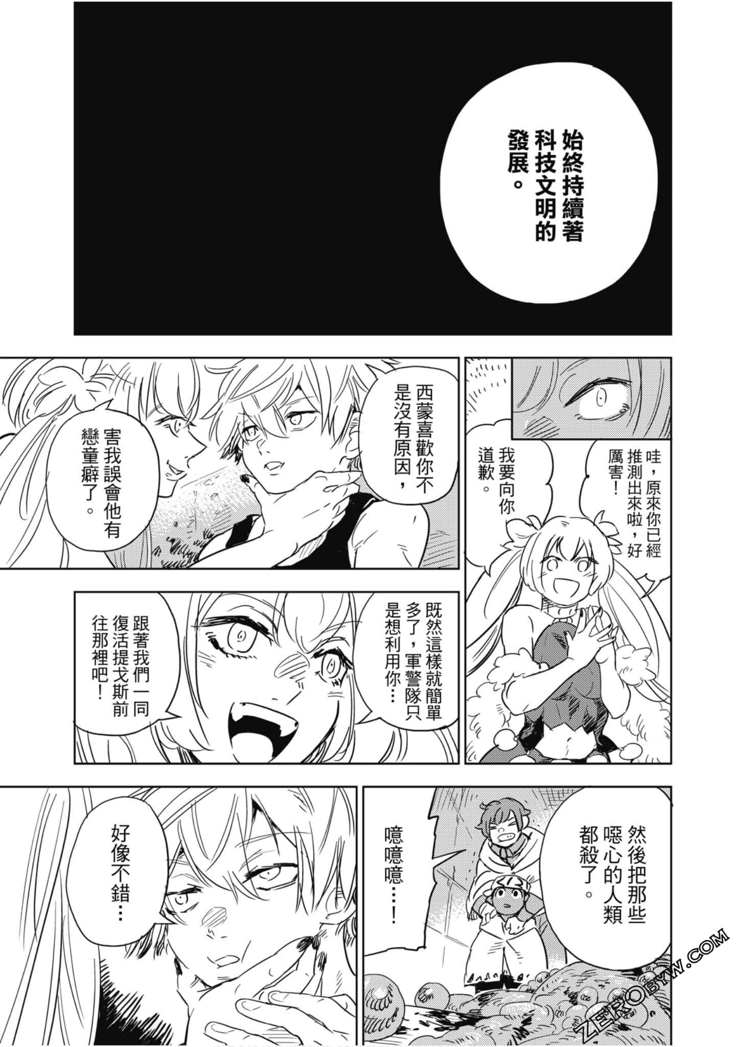 Page 100