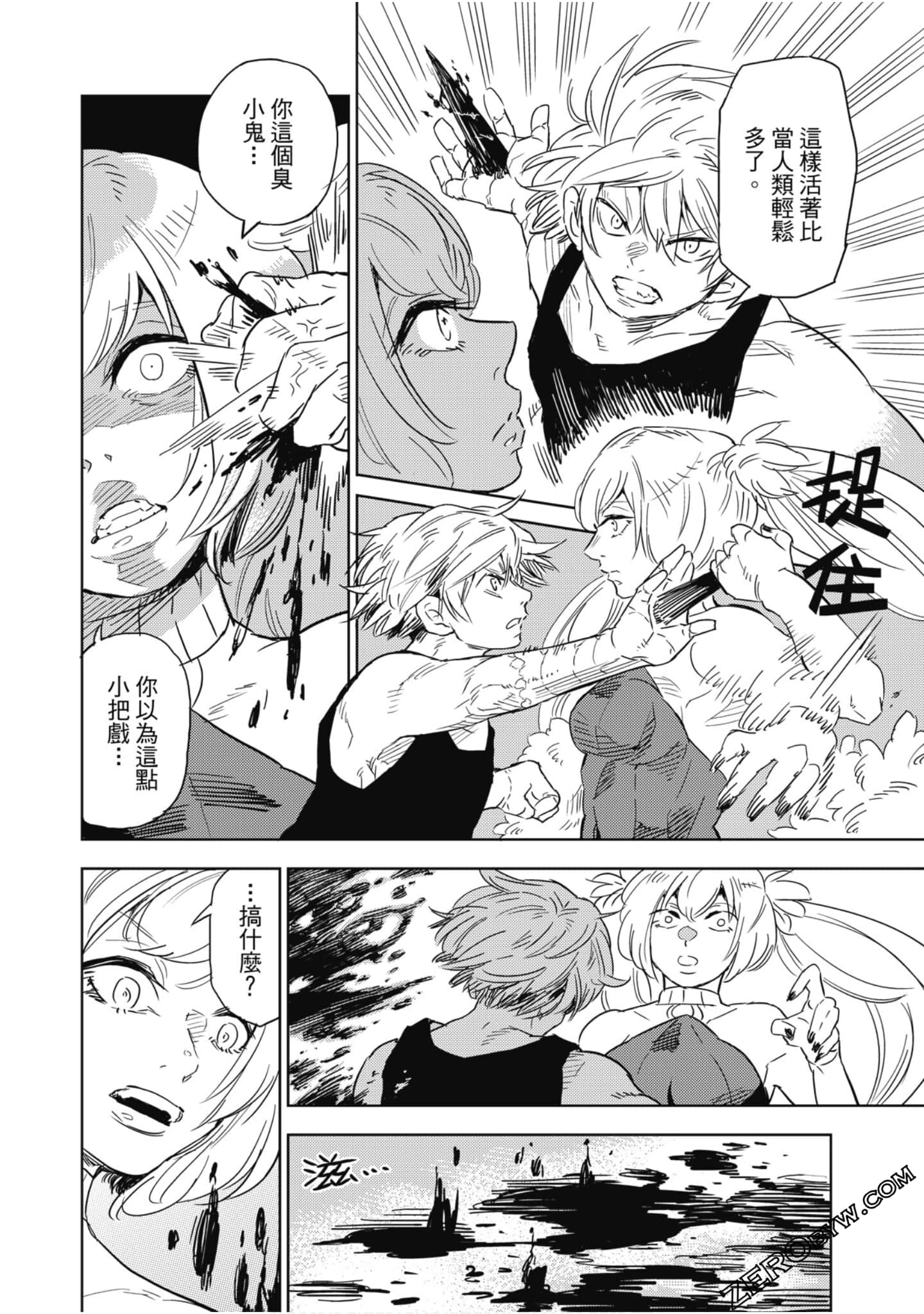 Page 101