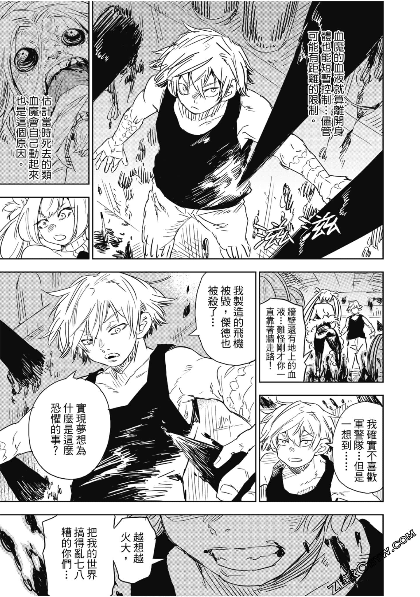Page 102