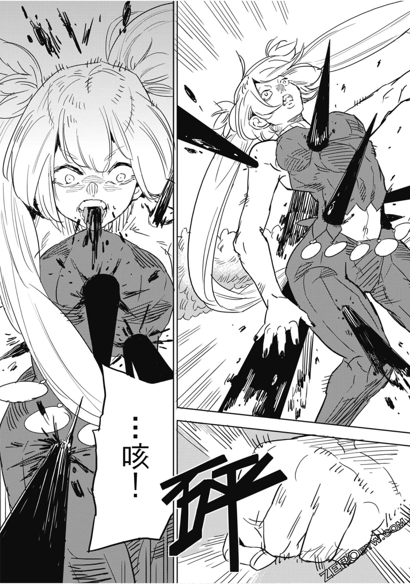 Page 104