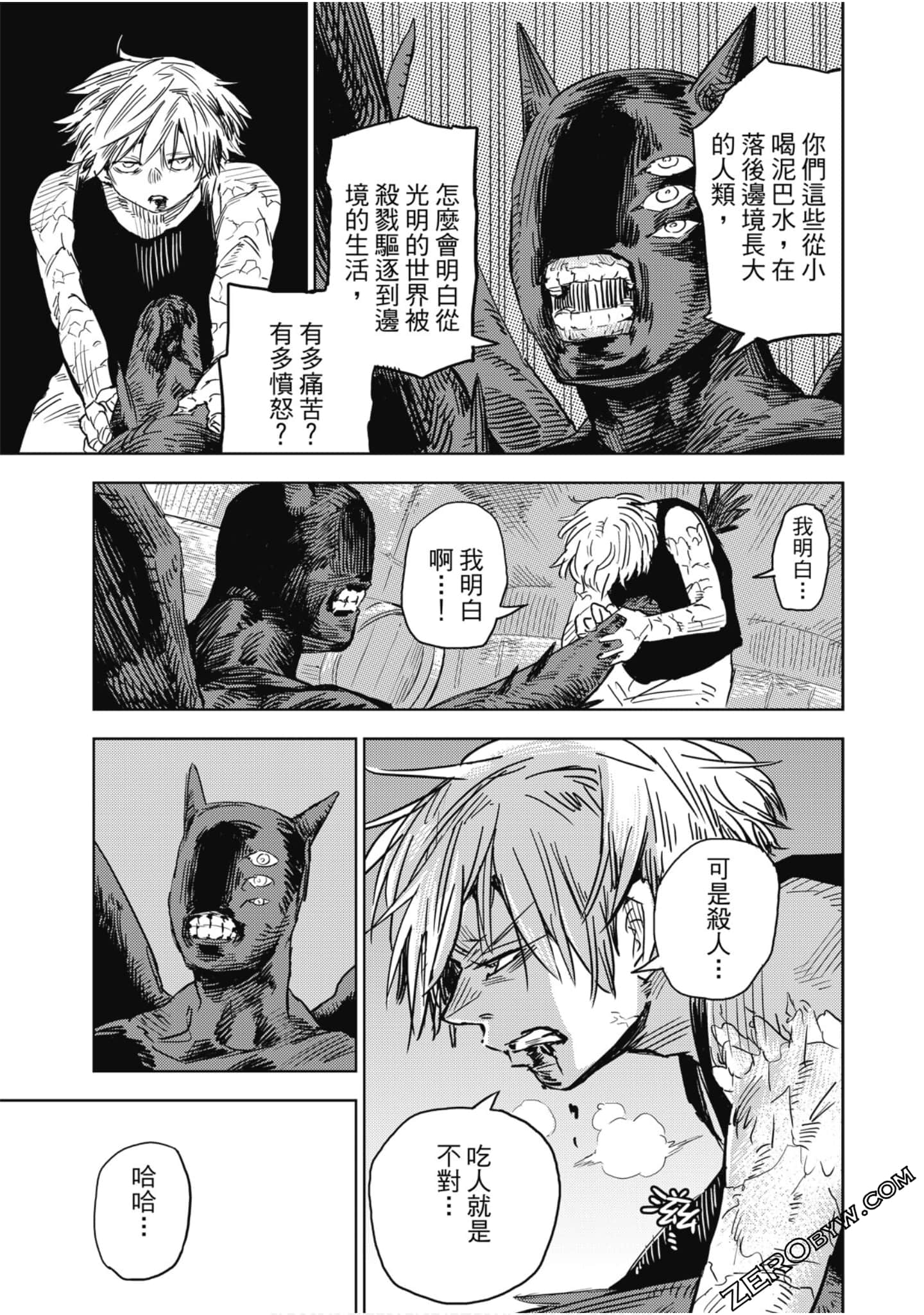 Page 110