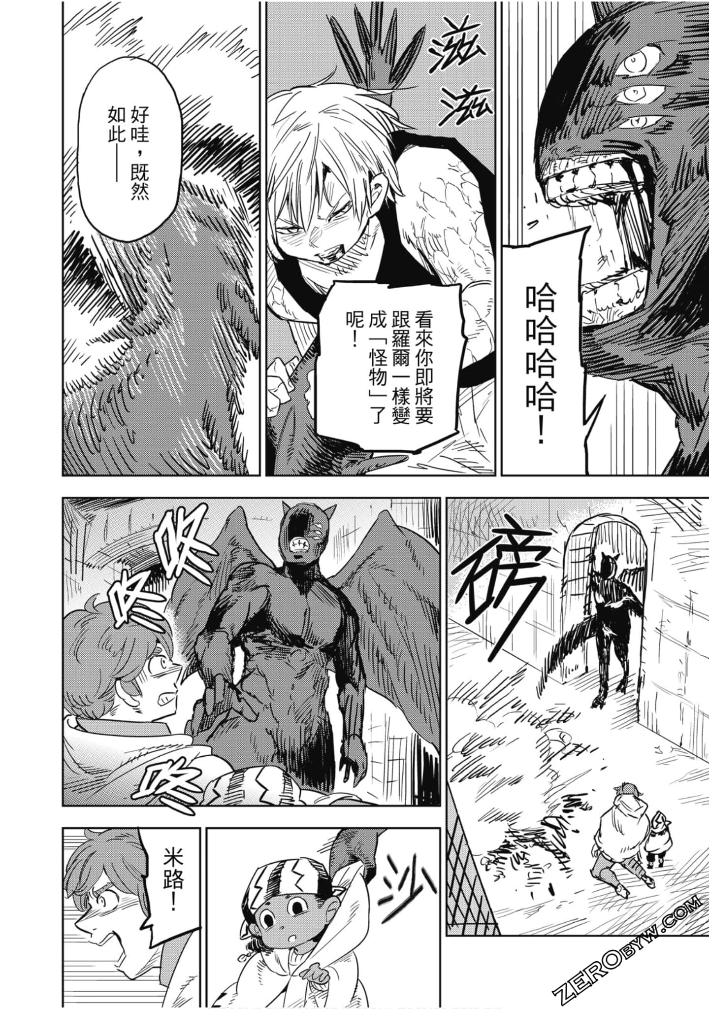 Page 111