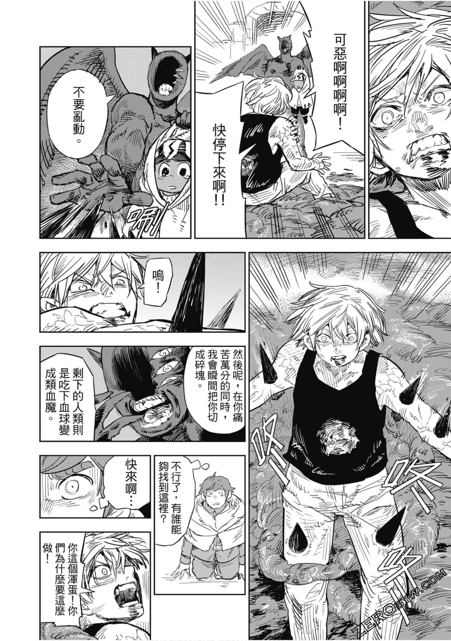 Page 113