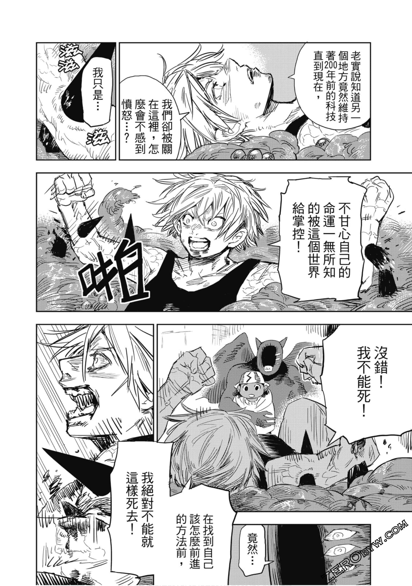 Page 115