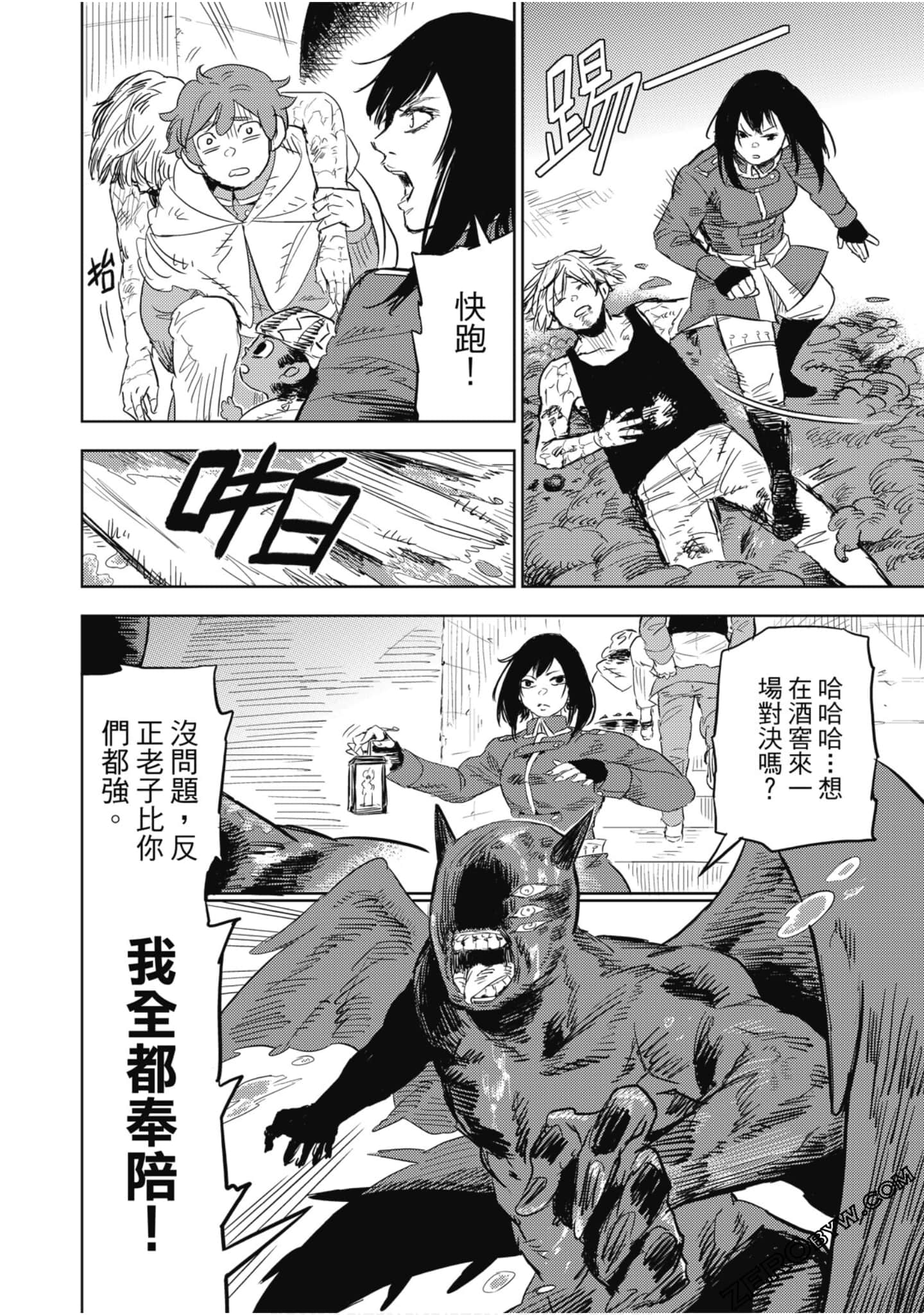 Page 117