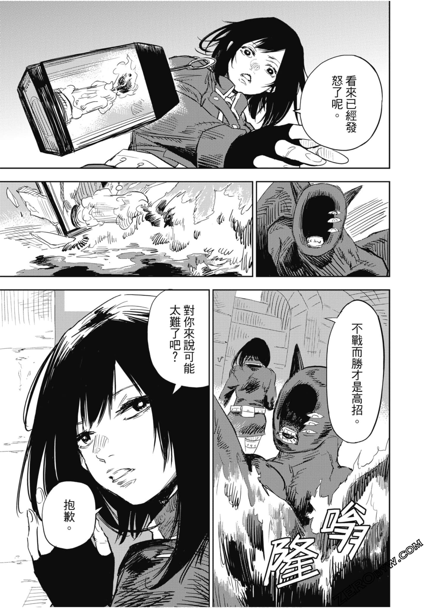 Page 118
