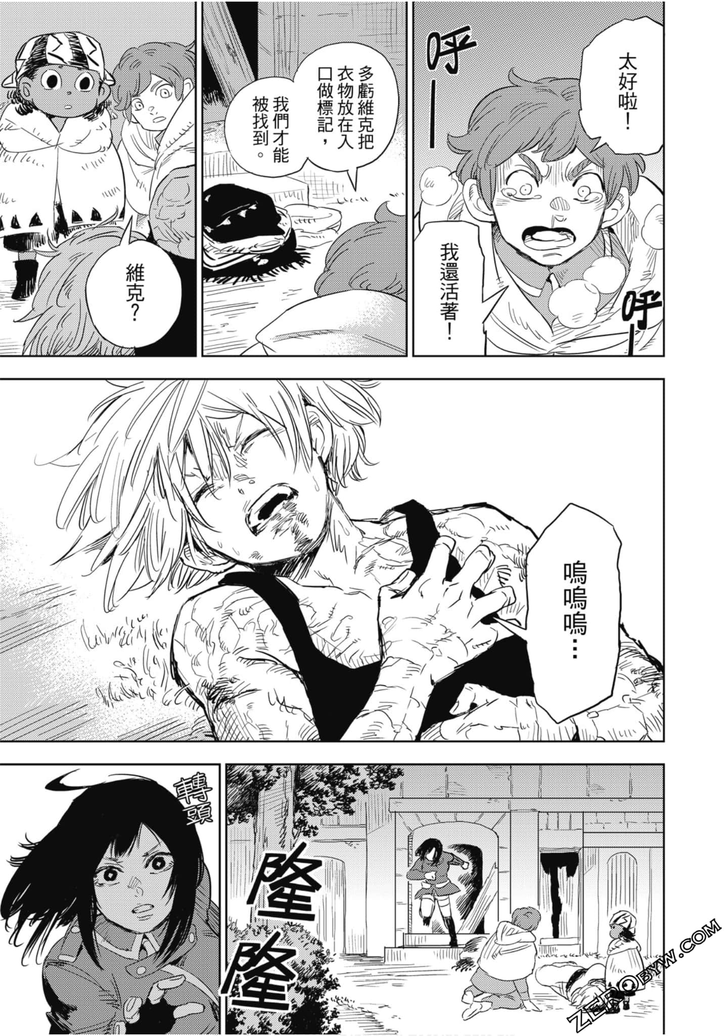 Page 120