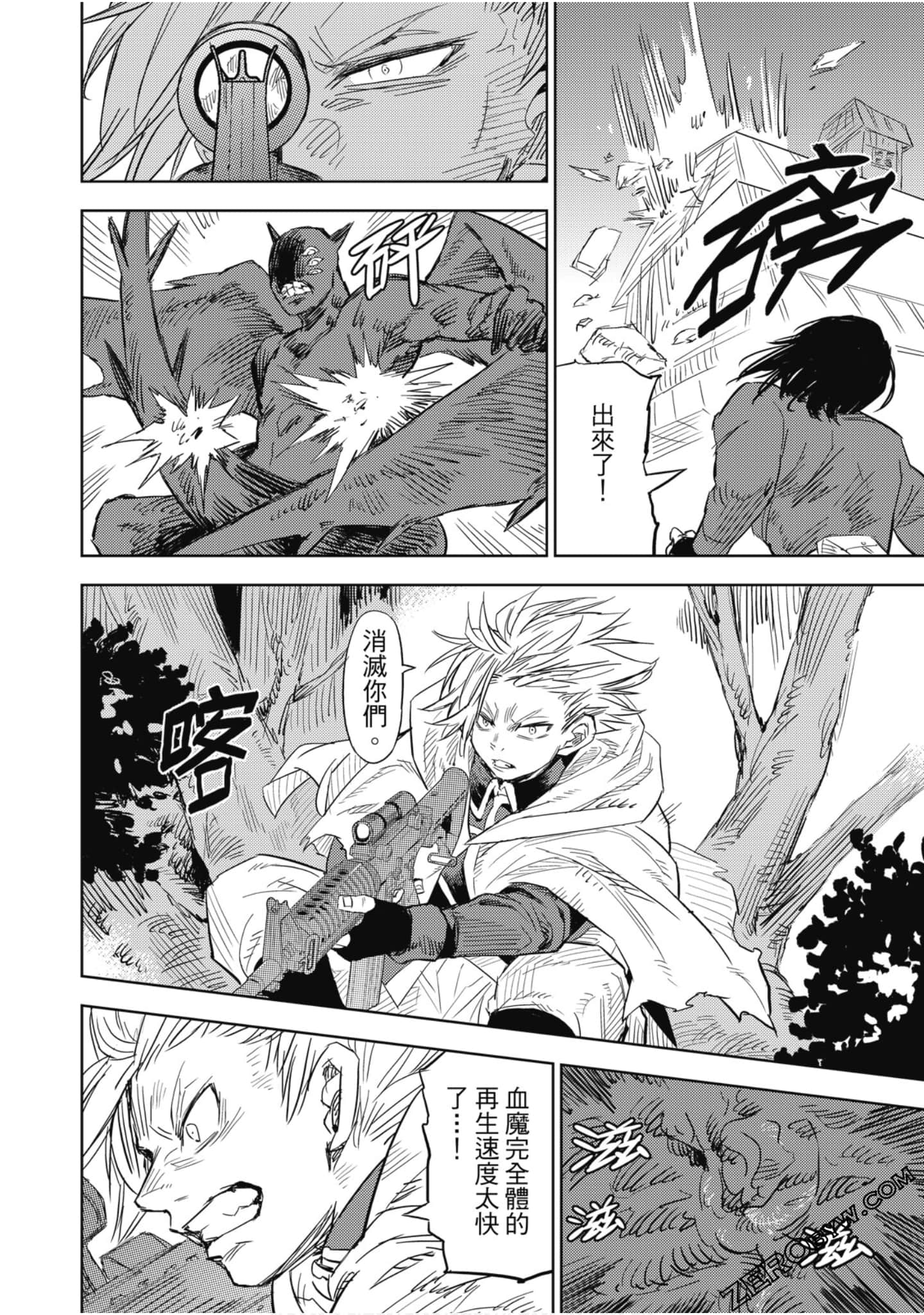 Page 121