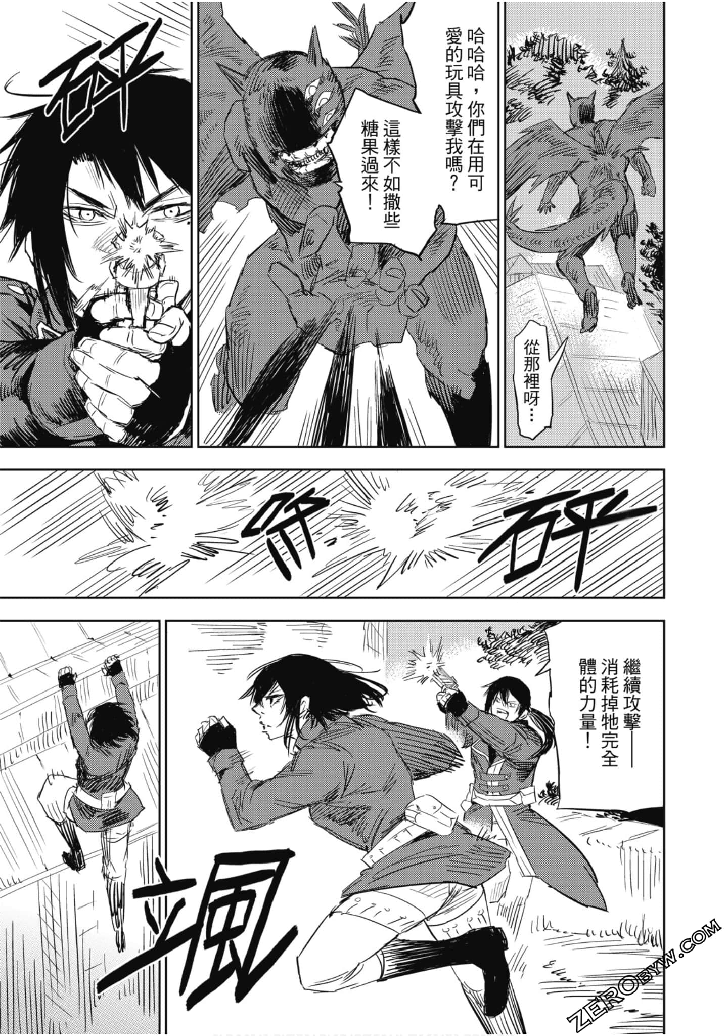 Page 122