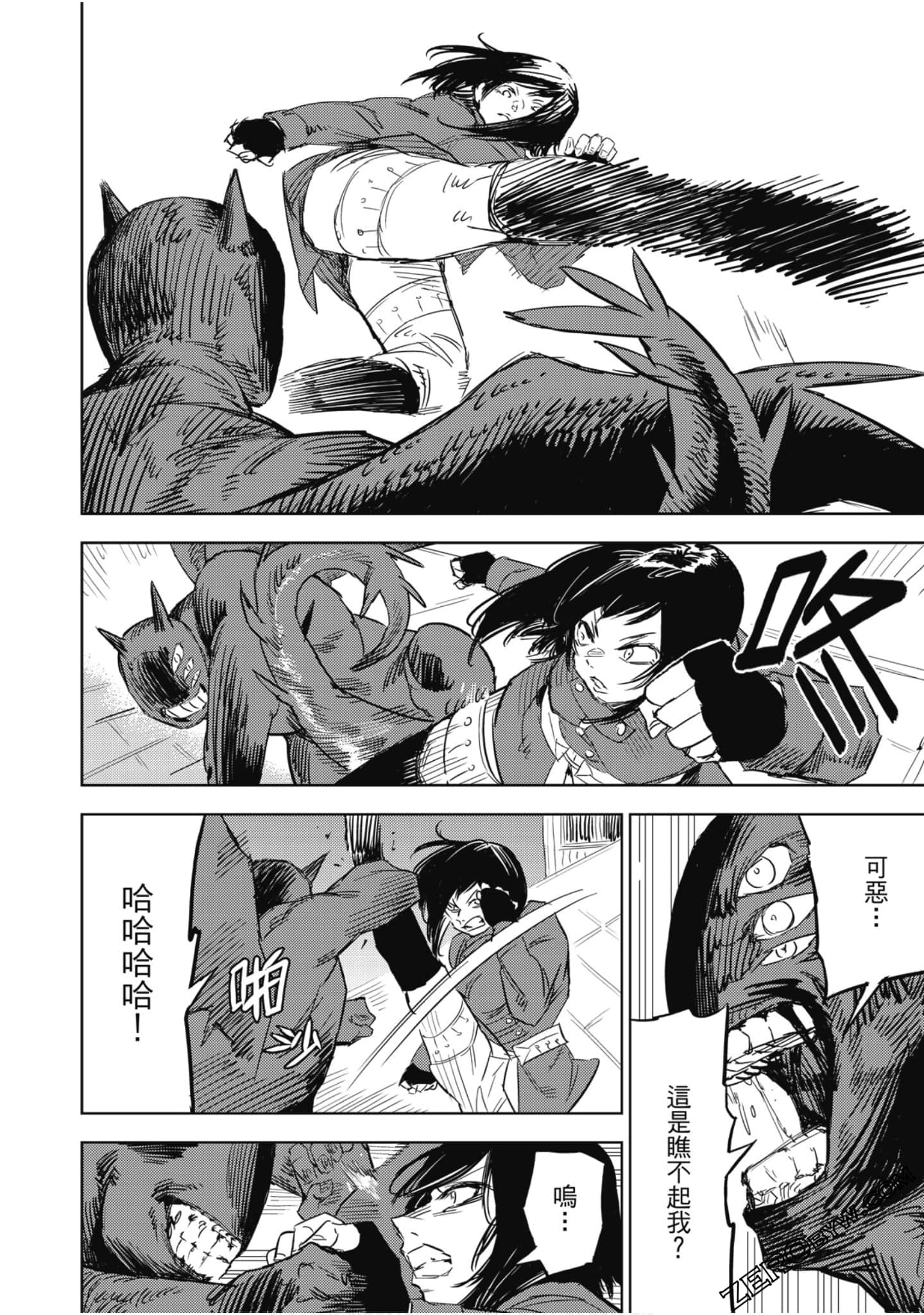 Page 123