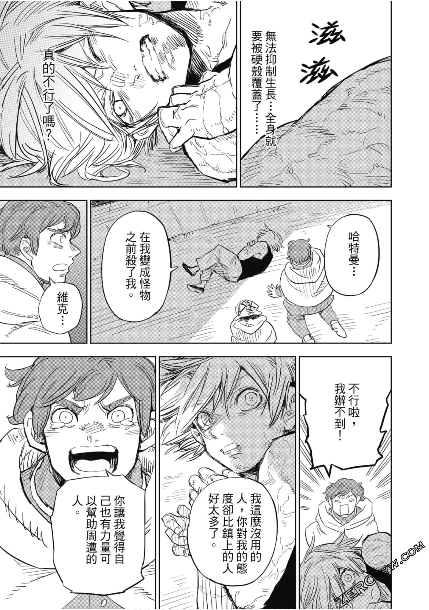 Page 124