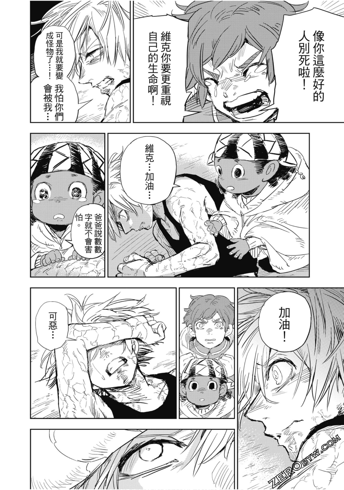 Page 125