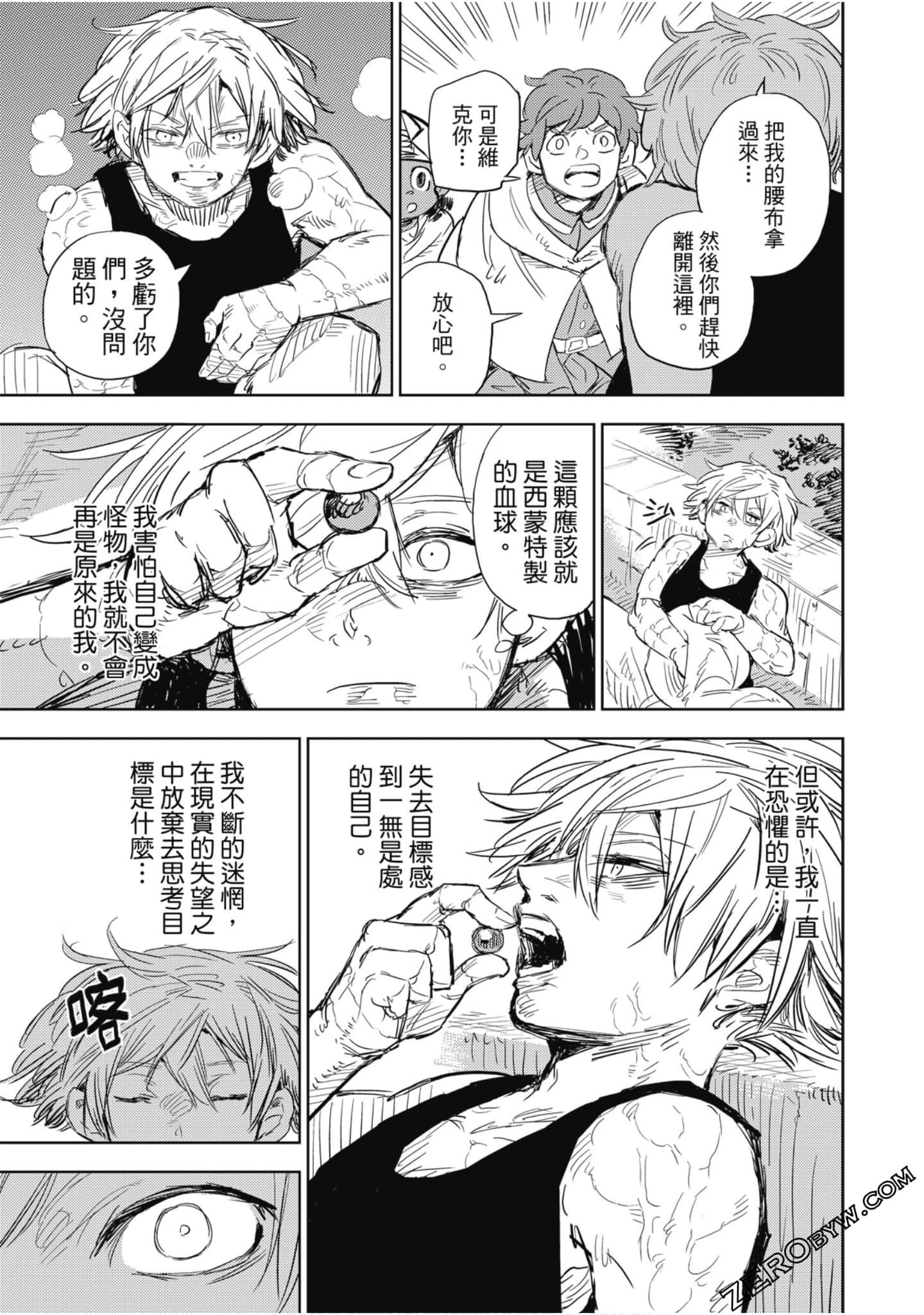 Page 126