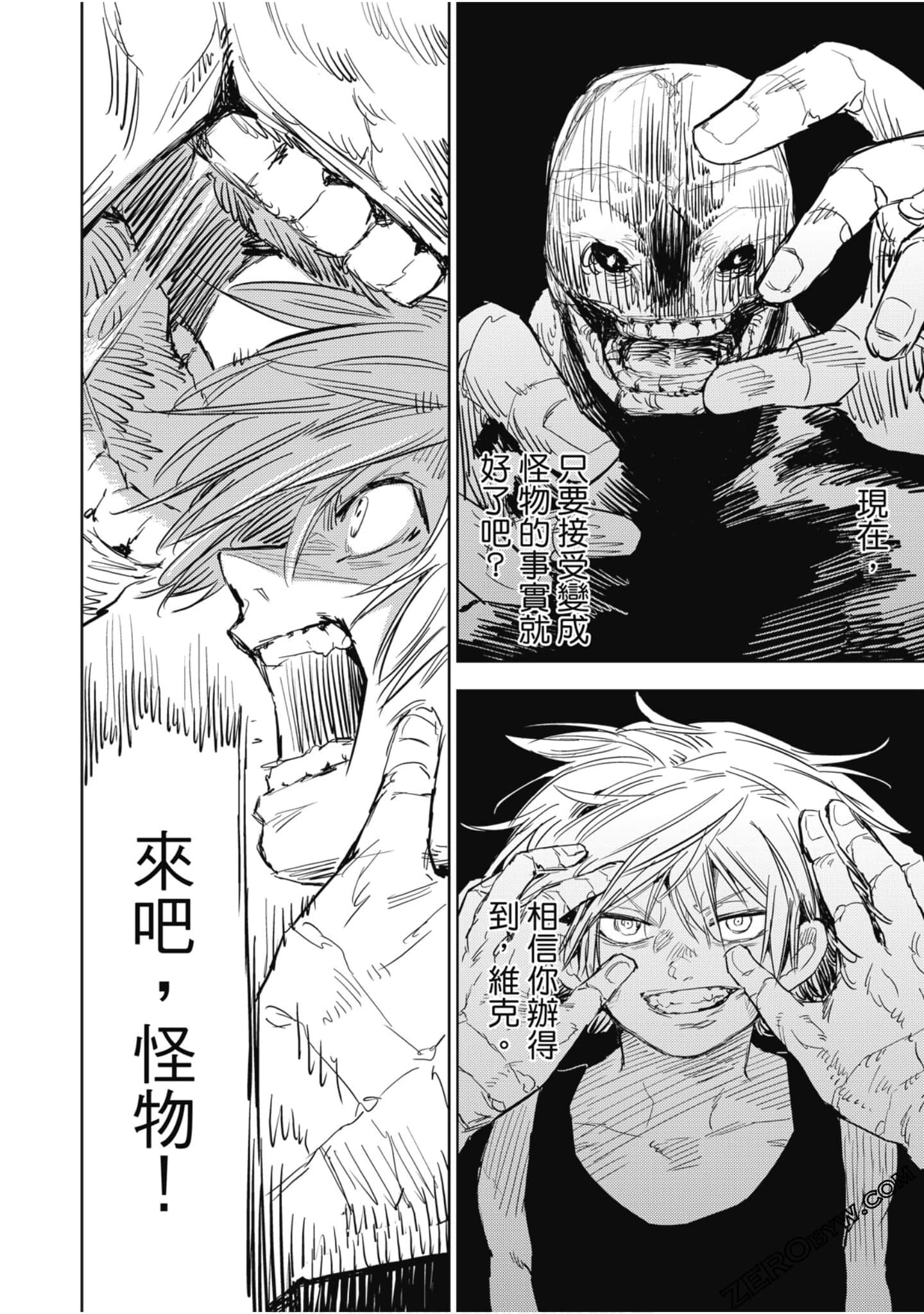 Page 127