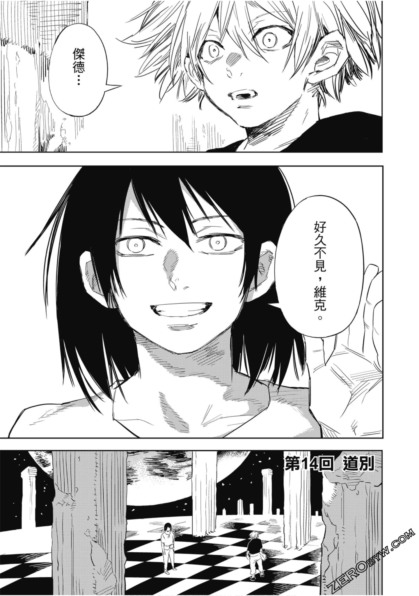 Page 134