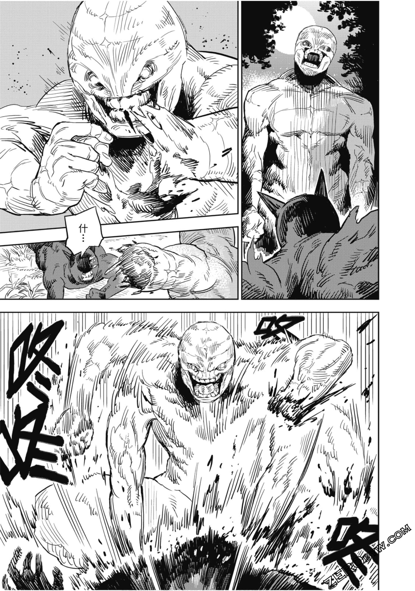 Page 138